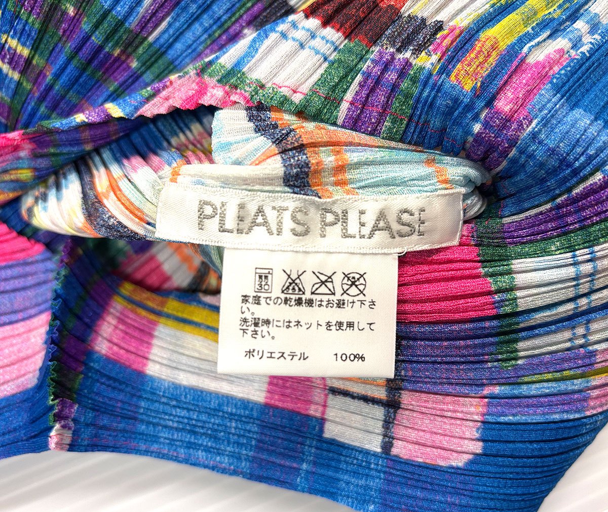 PLEATS PLEASE ISSEY MIYAKE プリーツ ワンピース サイズ5 プリーツプリーズ イッセイミヤケ PP91-JH685
