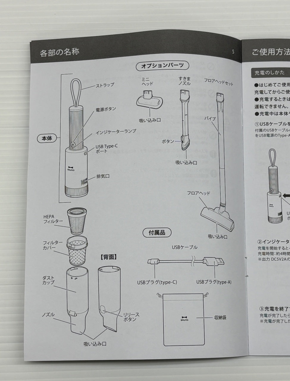 送料無料 未使用!BRUNO スリム2WAYスティッククリーナー BOE124-PBL囗T巛