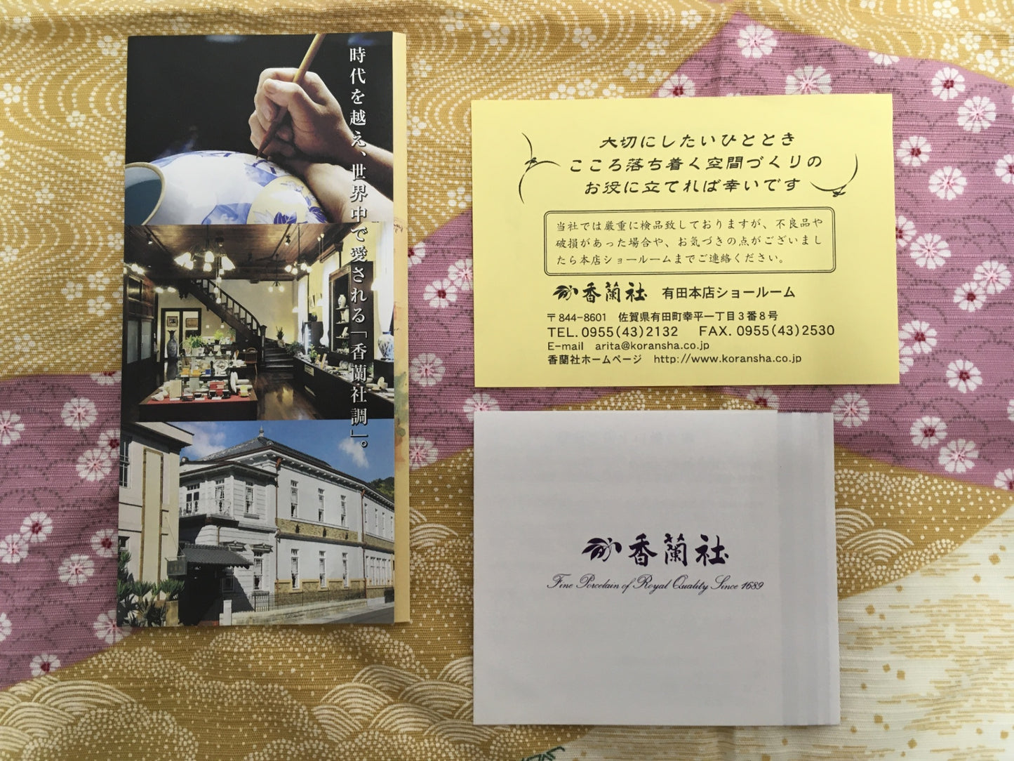 ※送料無料※ 香蘭社 愁海棠 組湯呑 115-CJ 未使用品 囗G