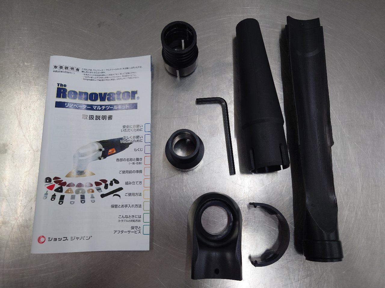 ショップジャパン マルチツールキット「リノベーター」 FN002893 未使用品 囗T巛