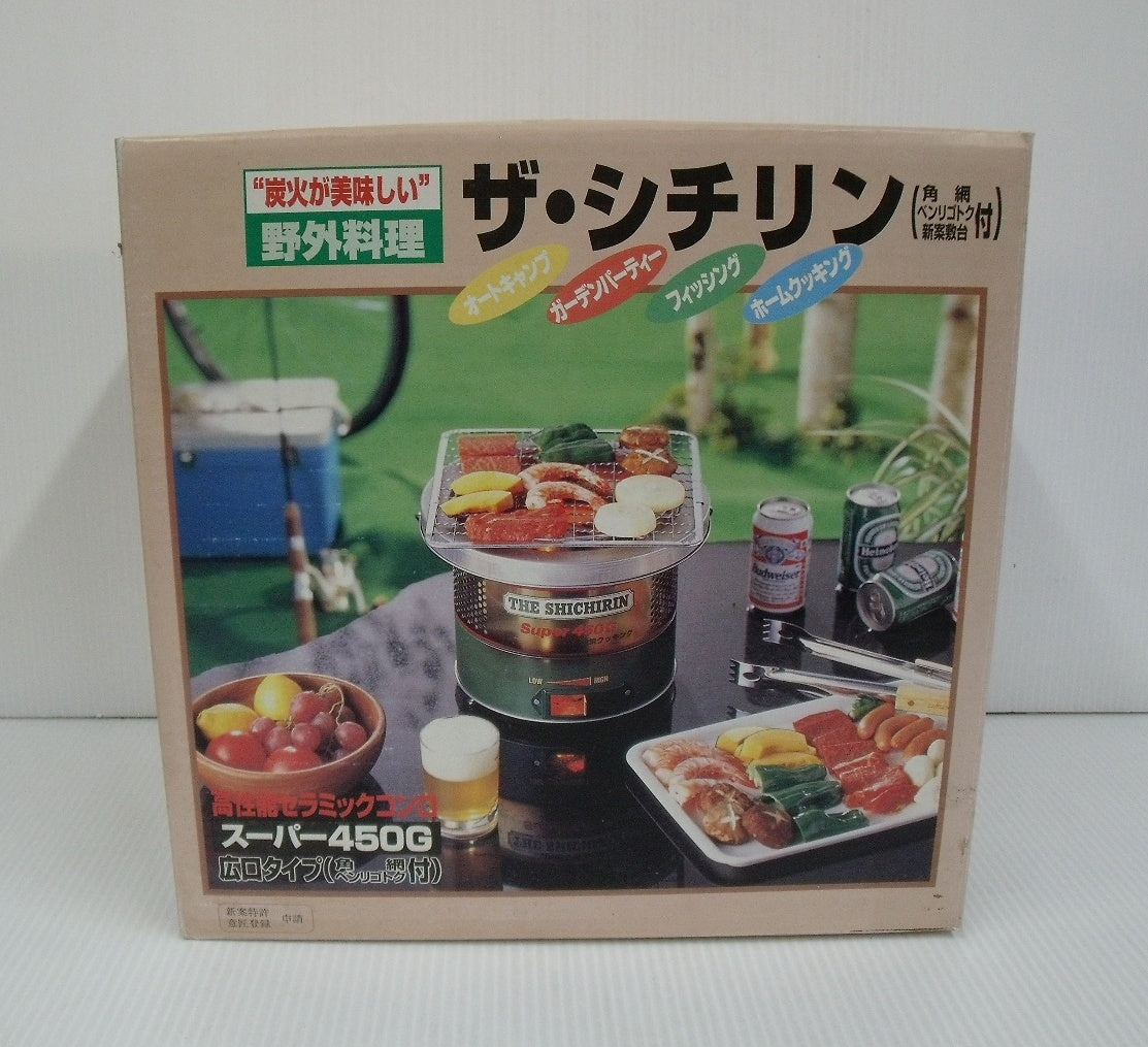 ザ・シチリン スーパー450G囗T巛