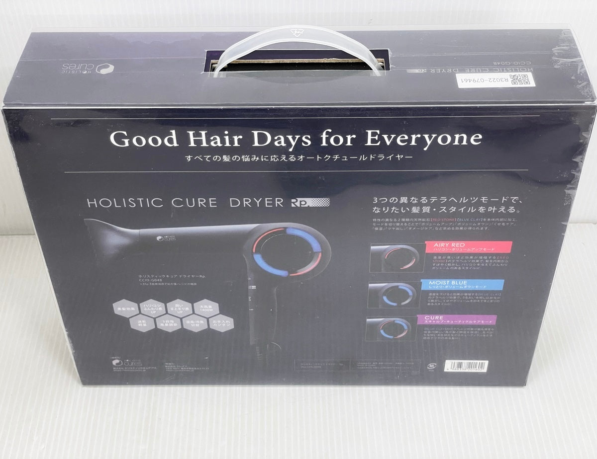 HOLISTIC cures ホリスティックキュア ドライヤーRp. CCID-G04B