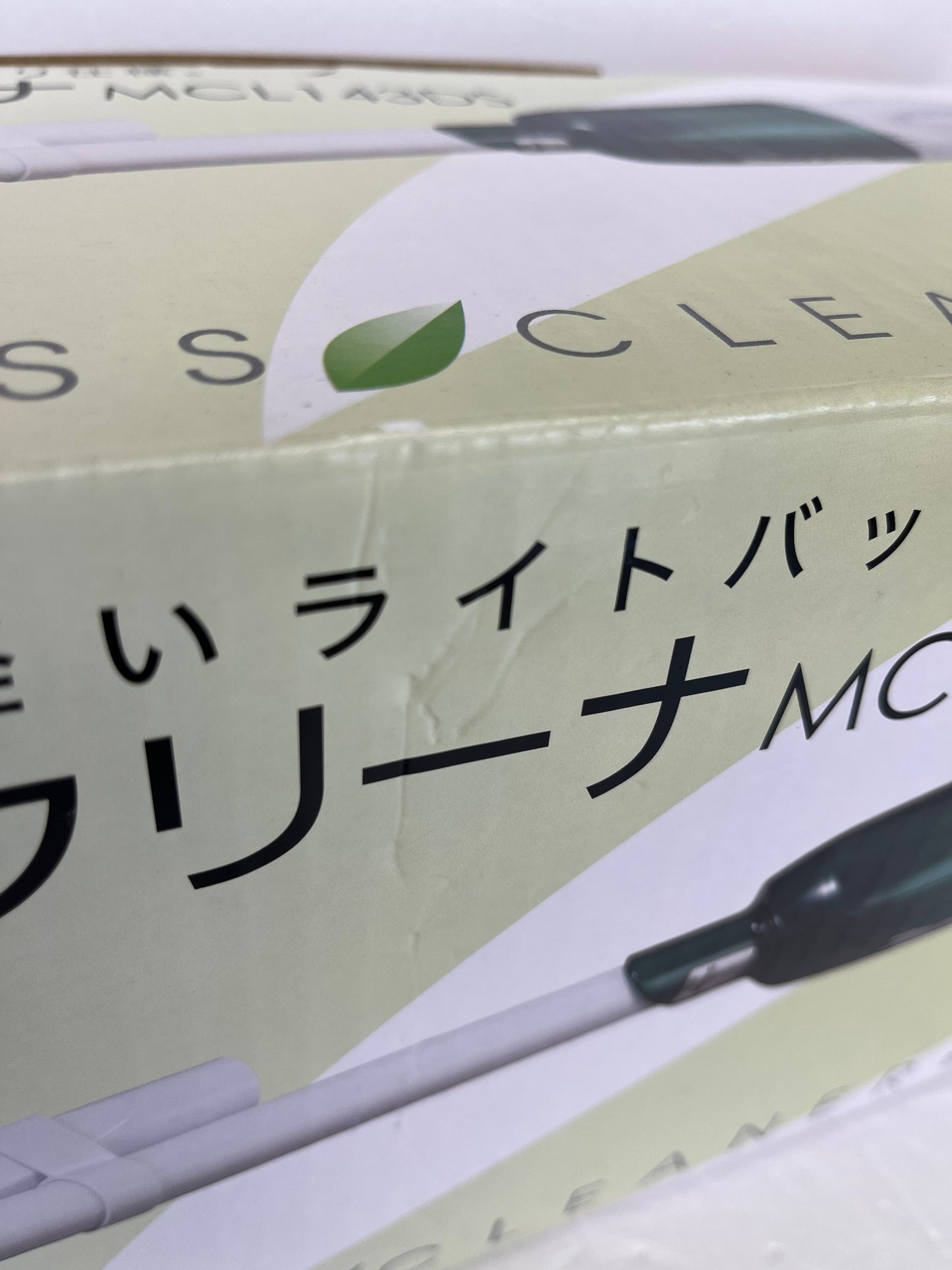 マキタ 14.4V 充電式クリーナ MCL143DS