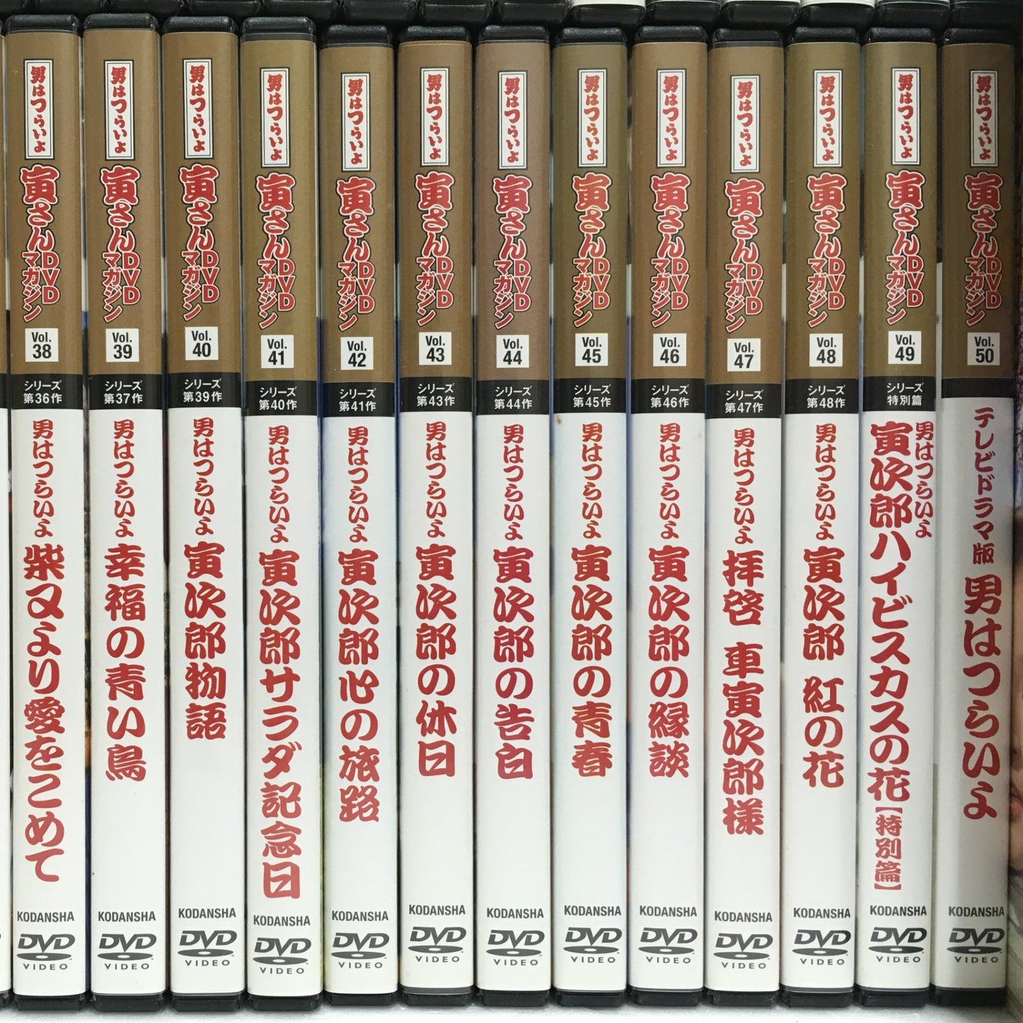 ※送料無料※ 男はつらいよ 寅さん DVDマガジン 全50巻セット 中古 囗G