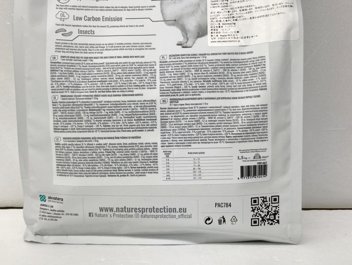 ネイチャーズプロテクション ドッグフード superior care White Dogs 1.5kg×3