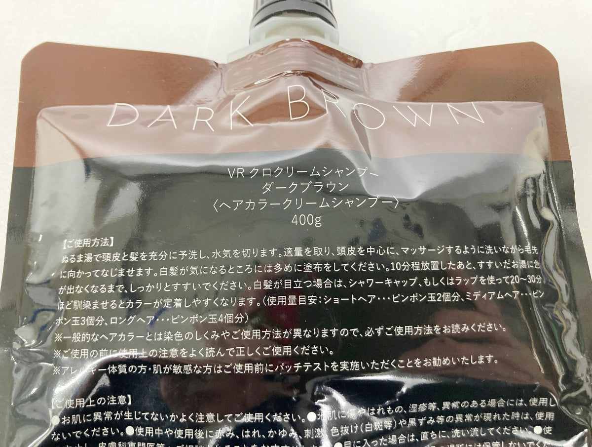VR クロクリームシャンプー ダークブラウン 400g