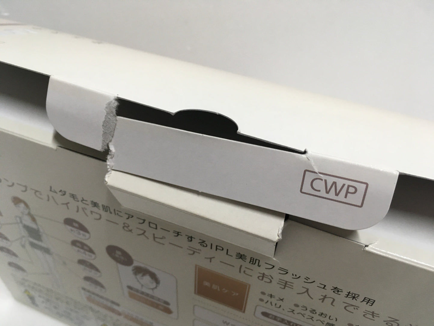 ※送料無料※ Panasonic 光美容器 光エステ ES-CWP97-N ボディ&フェイス用 ゴールド 中古 囗G