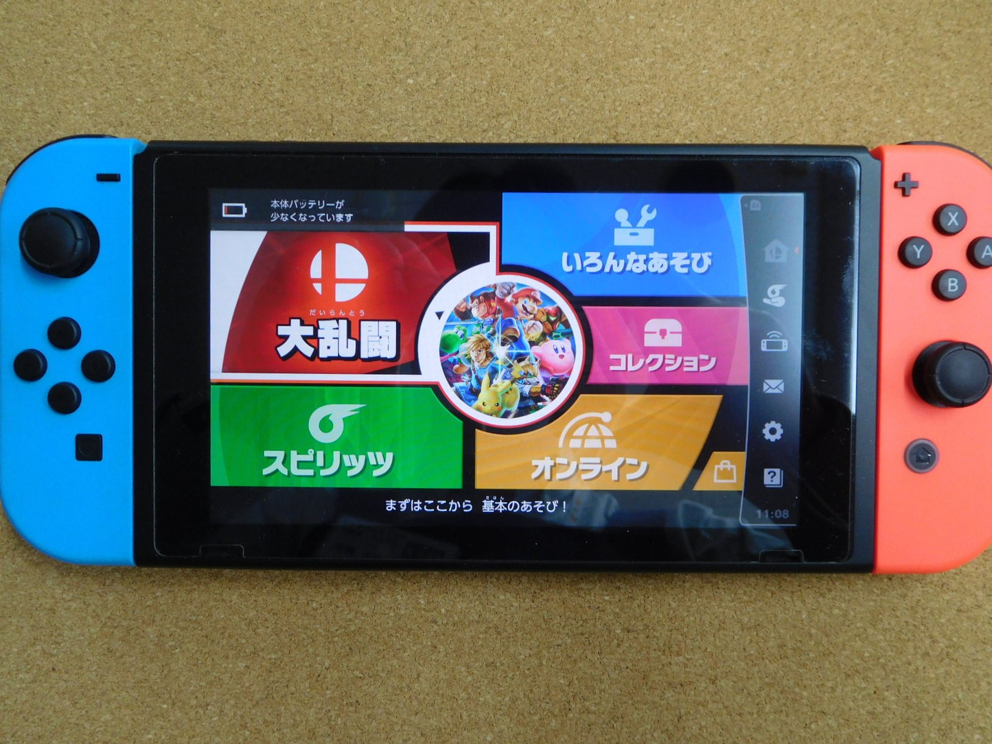 送料無料クリックポスト発送 任天堂スイッチソフト 大乱闘スマッシュブラザーズSPECIAL 囗T巛
