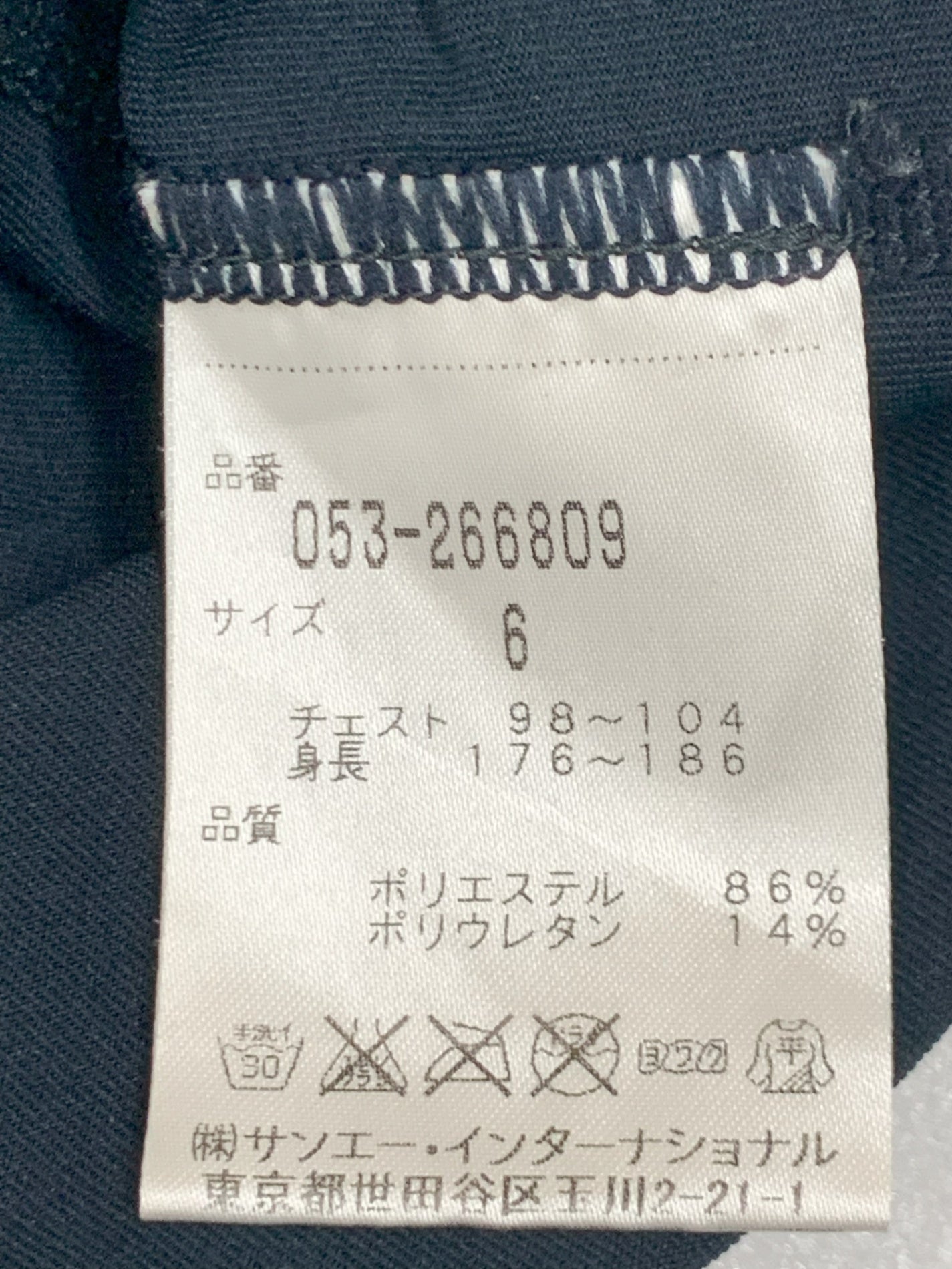 ※送料無料※ PEARLY GATES パーリーゲイツ メンズ ゴルフウェア モックネック 長袖シャツ 表記サイズ6 古着 囗G