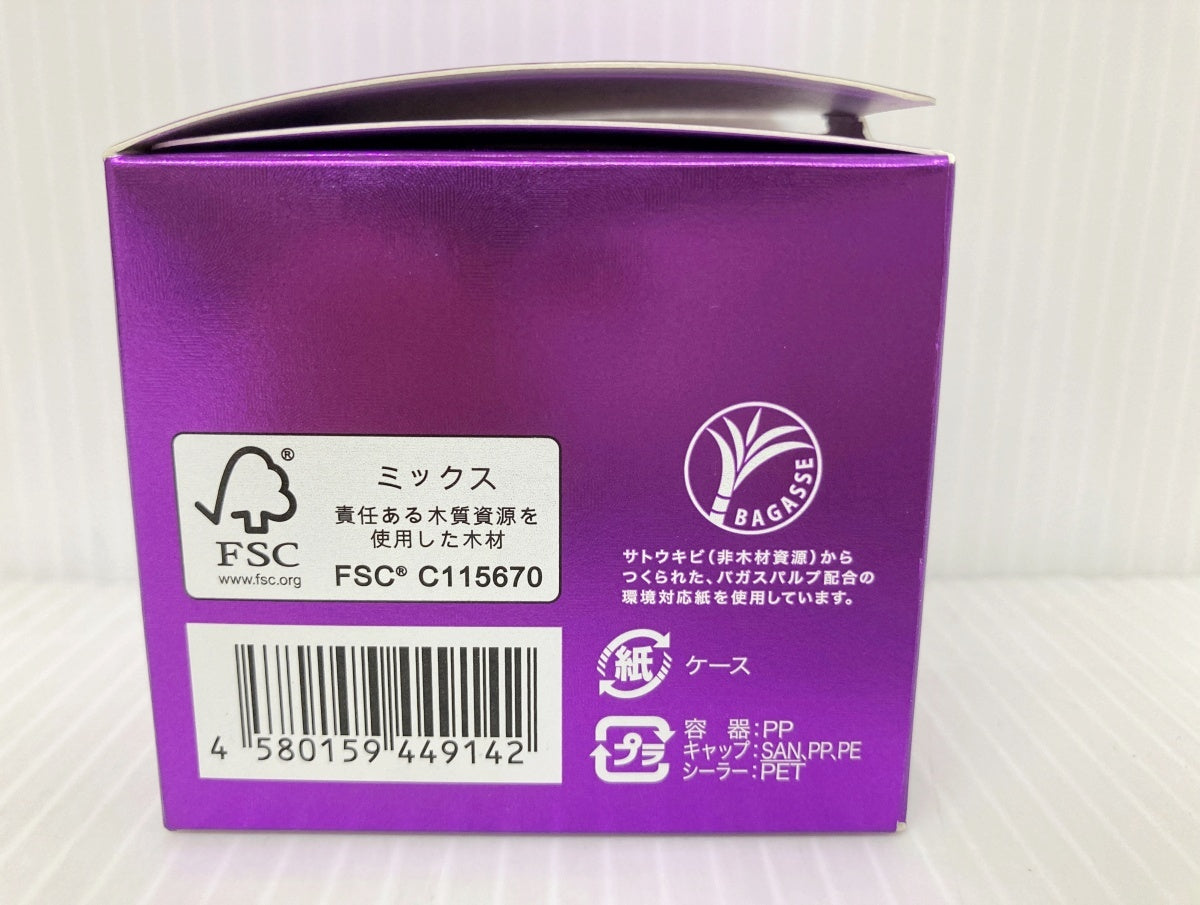 チェンジ カオリホワイト リンクルモイスチャージュエリー 50g×1 25g×2