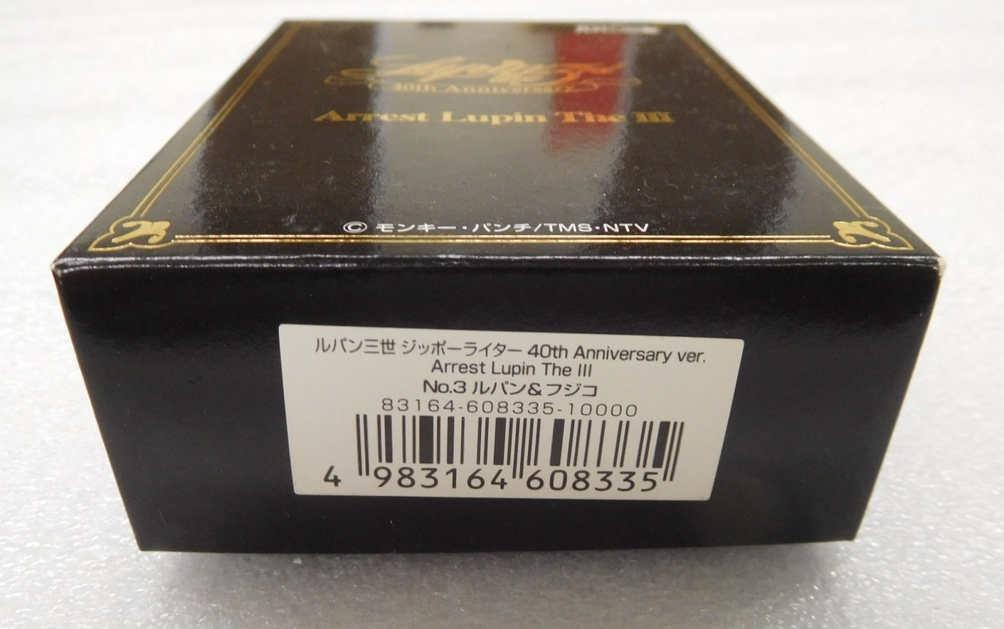 Zippo ルパン三世 40th Anniversary ver No.3 ルパン&フジコ 2007年 アメリカ製囗T巛