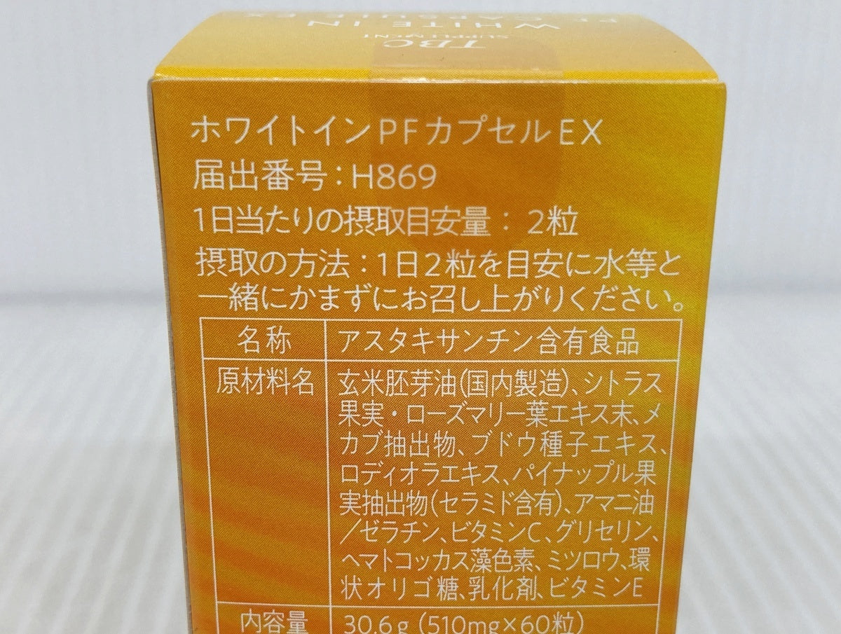 TBC ホワイトインPFカプセルEX 60粒×2箱