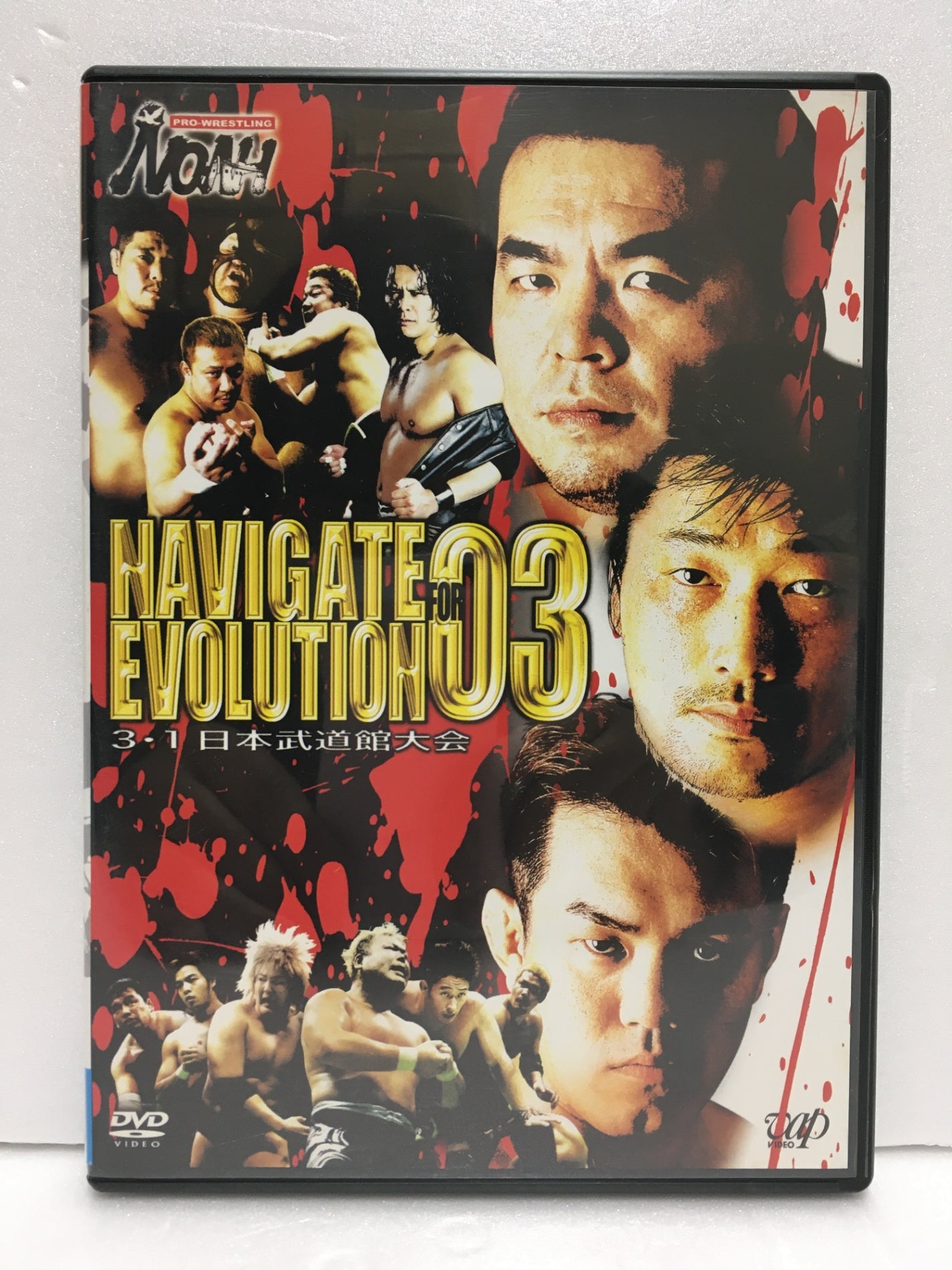 ※送料無料※ PRO-WRESTLING NOAH プロレスリング ノア DVD4枚セット 中古 囗G