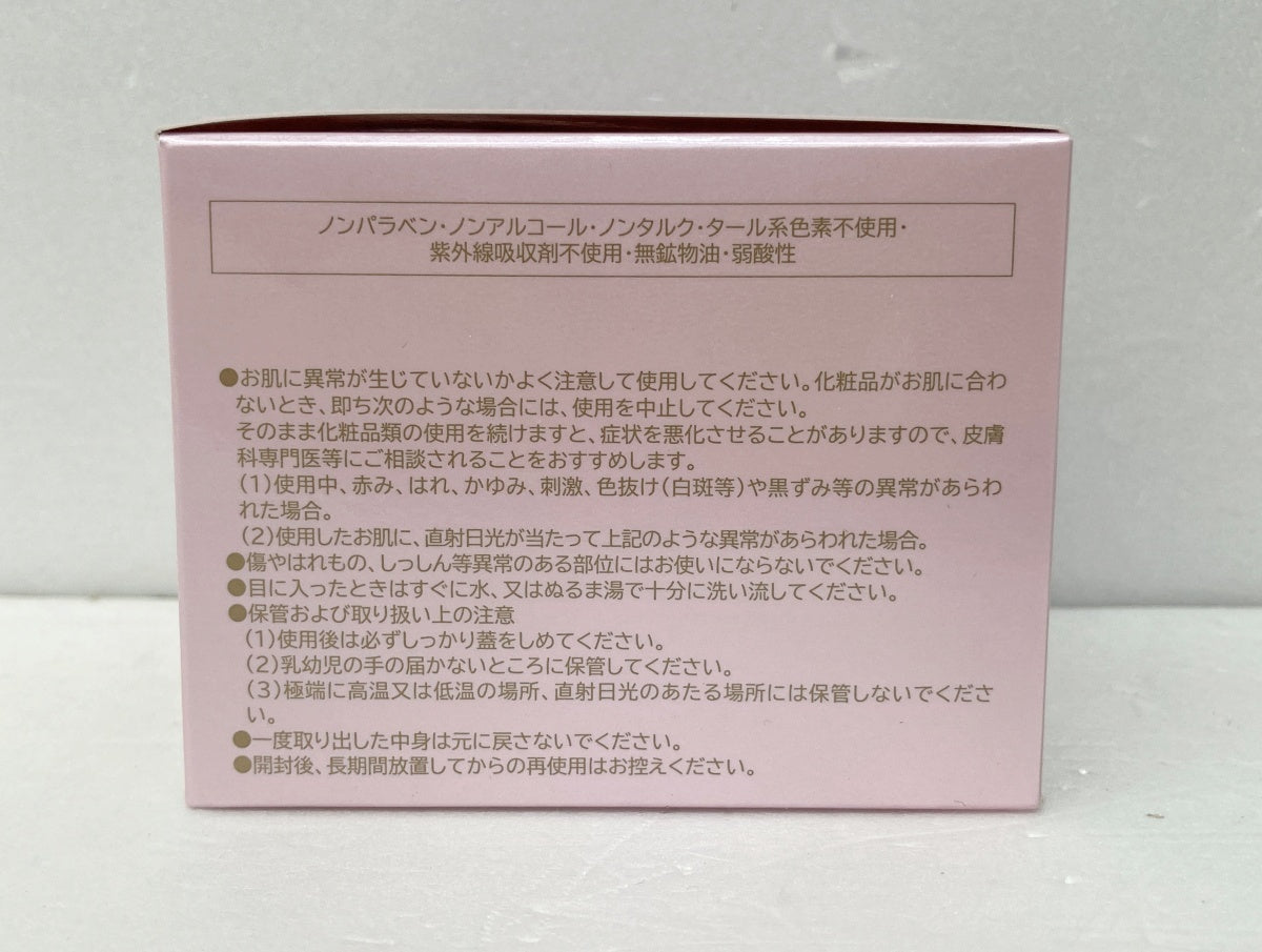 パーリー デユー FUSHIKA98 オールインワン 美肌ジェル 100g+50g+25g(2個)