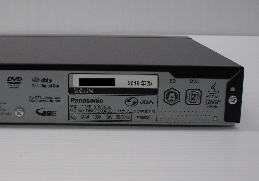送料無料 パナソニック ブルーレイレコーダー 500GB ダブルチューナー DMR-BRW550囗T巛