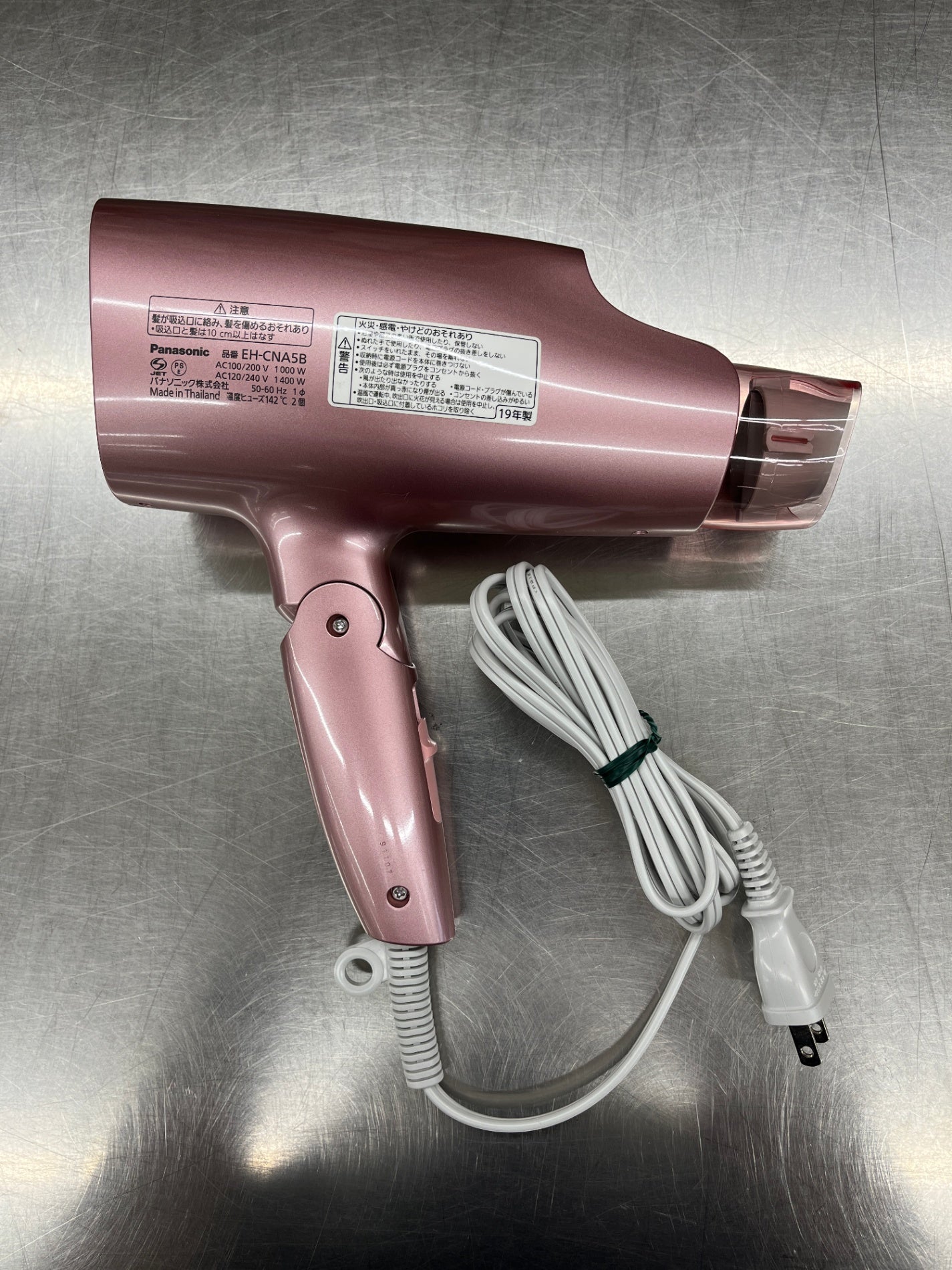 Panasonic パナソニック ヘアードライヤー ナノケア EH-CNA5B