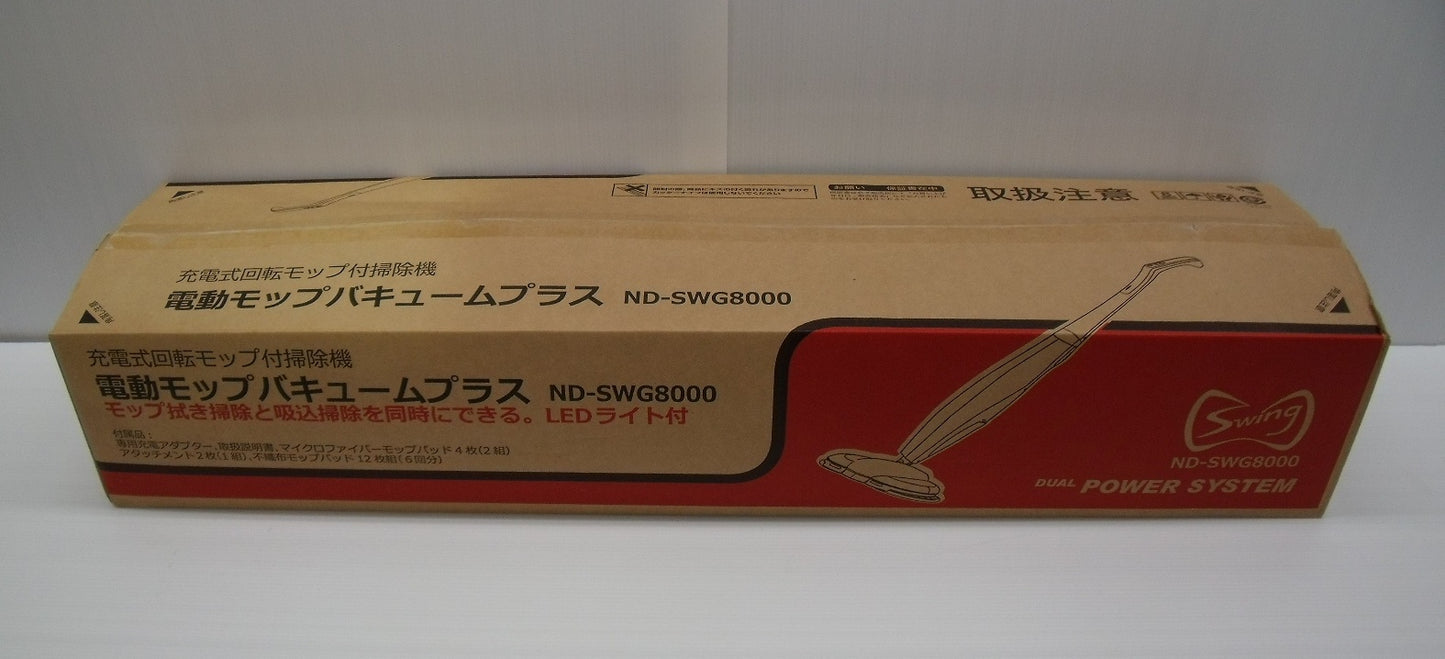 送料無料 未使用!日本電興 電動モップ バキュームプラス ND-SWG8000囗T巛