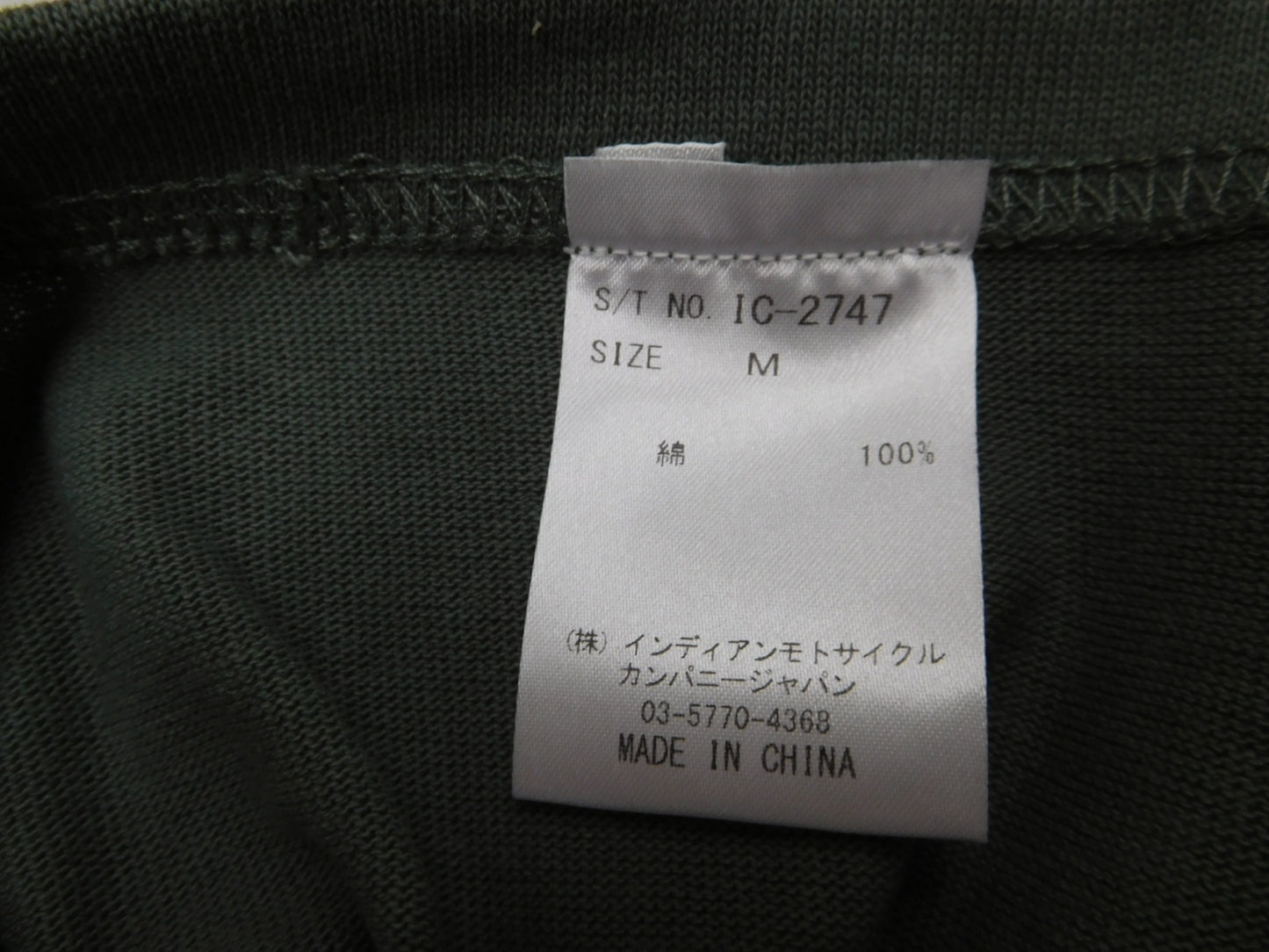 タグ付!インディアンモトサイクル コットンシャツ IC-2747 グリーン size:M囗T巛