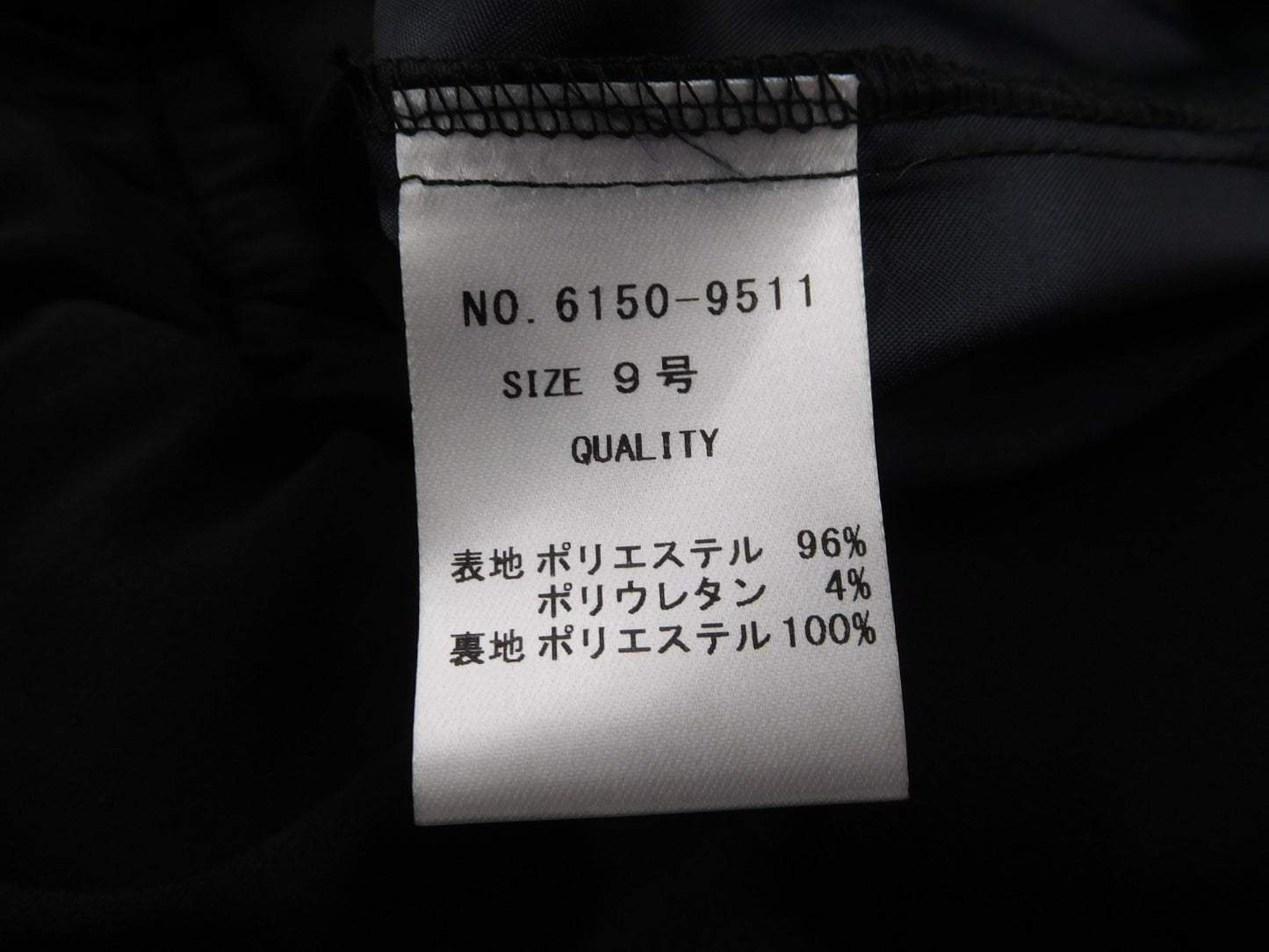 タグ付!Rire Fete ワンピース ドレス ブラック 日本製 size:9号囗T巛