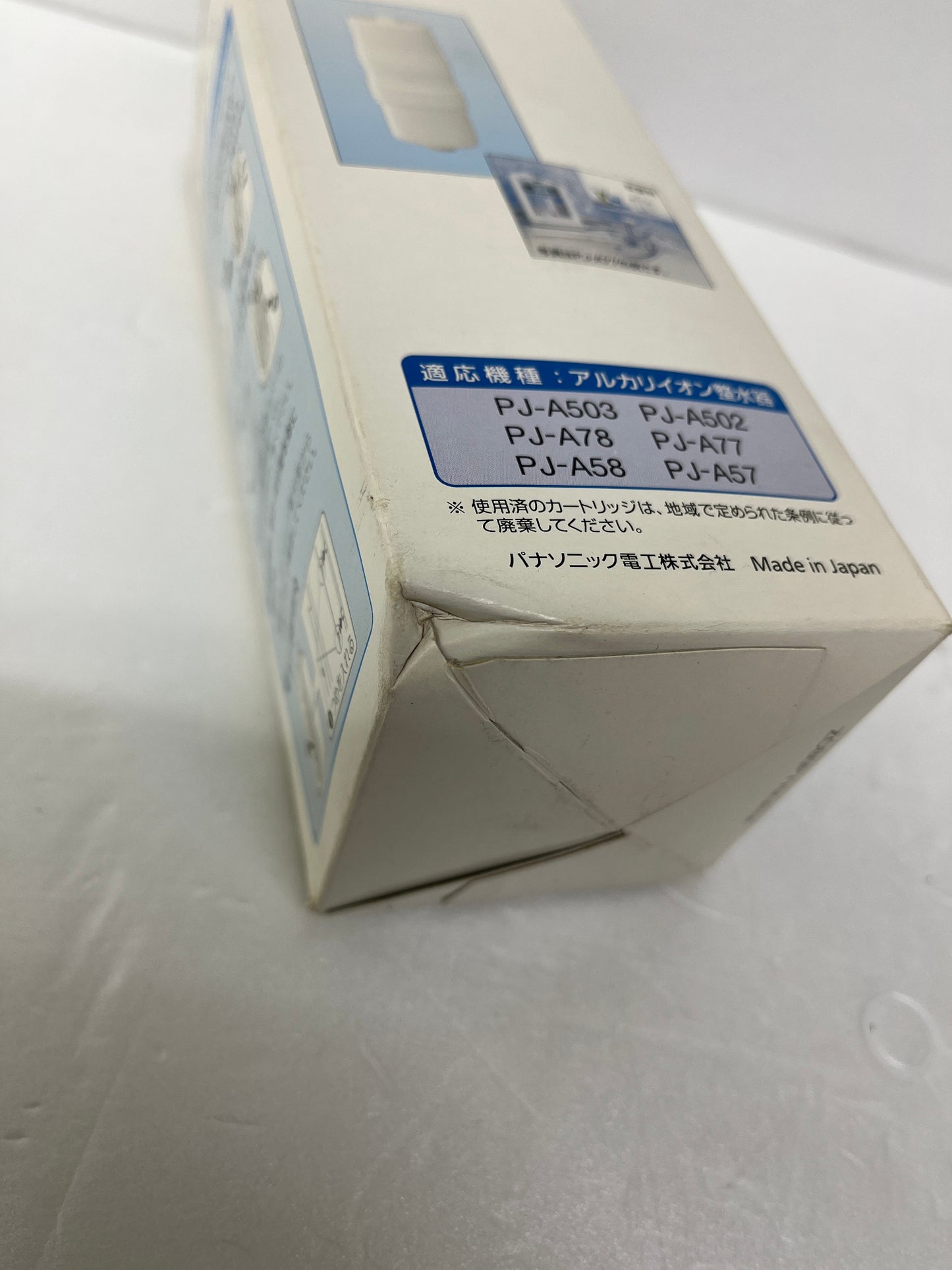 未使用 Panasonic パナソニック 交換用ろ材 カートリッジ P-77MJR