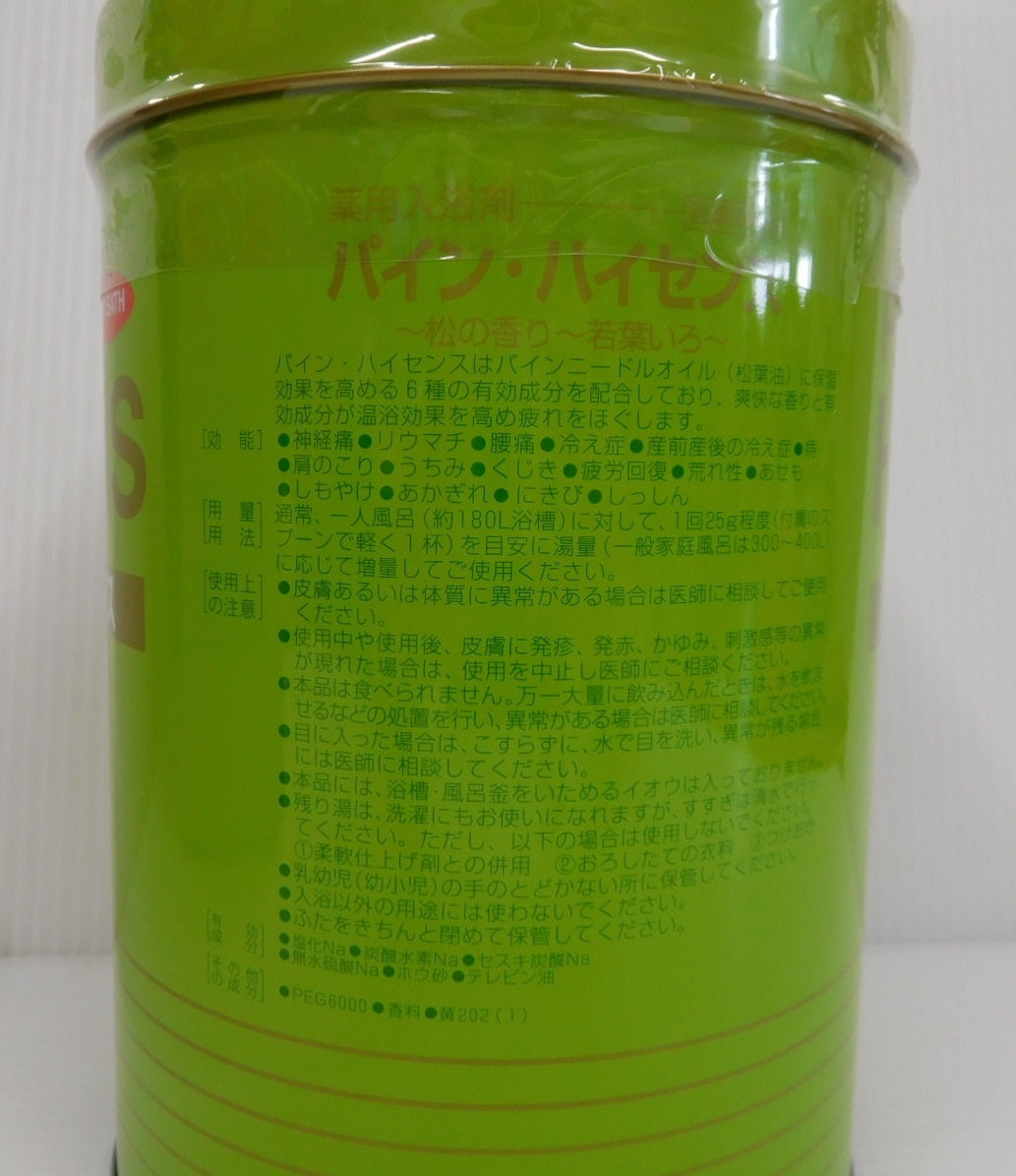 未開封!高陽社 パインハイセンス 薬用入浴剤 2.1kg 3缶セット囗T巛
