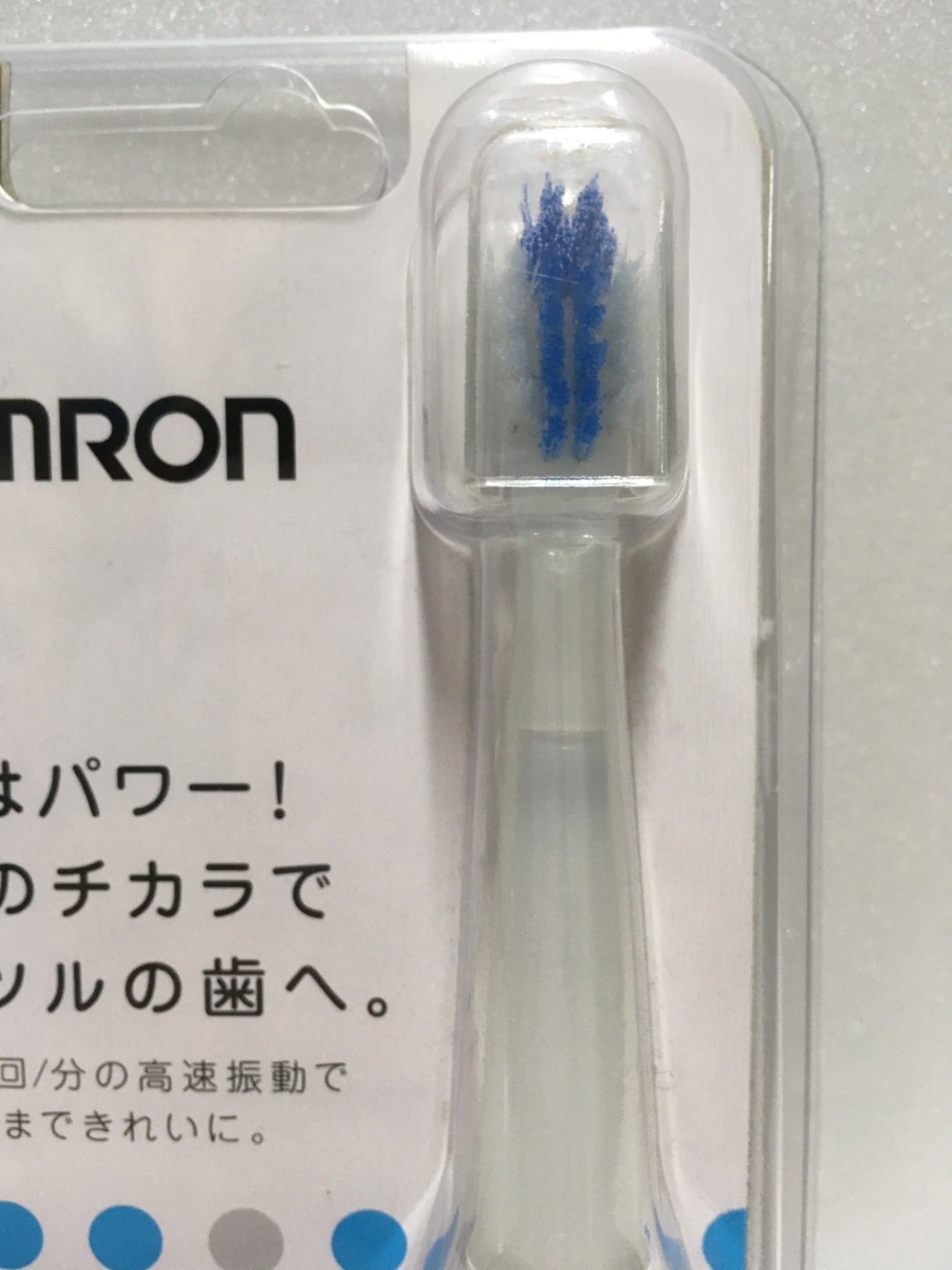 ※送料無料※ omron オムロン 音波式電動歯ブラシ シュシュマイクロビブラート HT-B201-W 未使用品 囗G