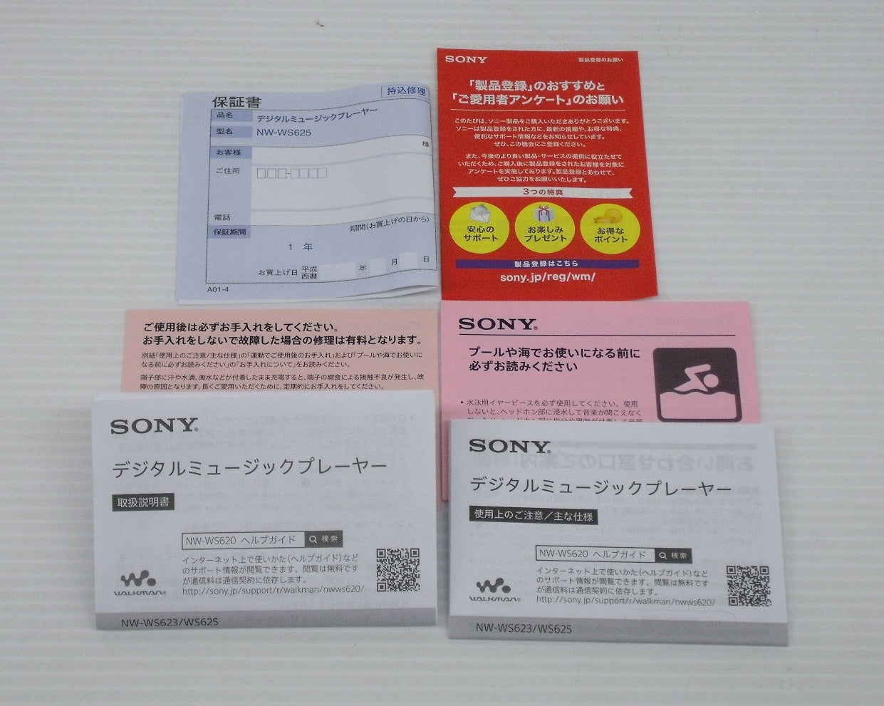 SONY ヘッドホン一体型ウォークマン Wシリーズ NW-WS625囗T巛