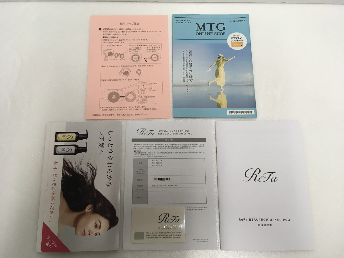 ※送料無料※ ReFa リファ ビューテック ドライヤー プロ RE-AJ02A 2024年製 中古 囗G