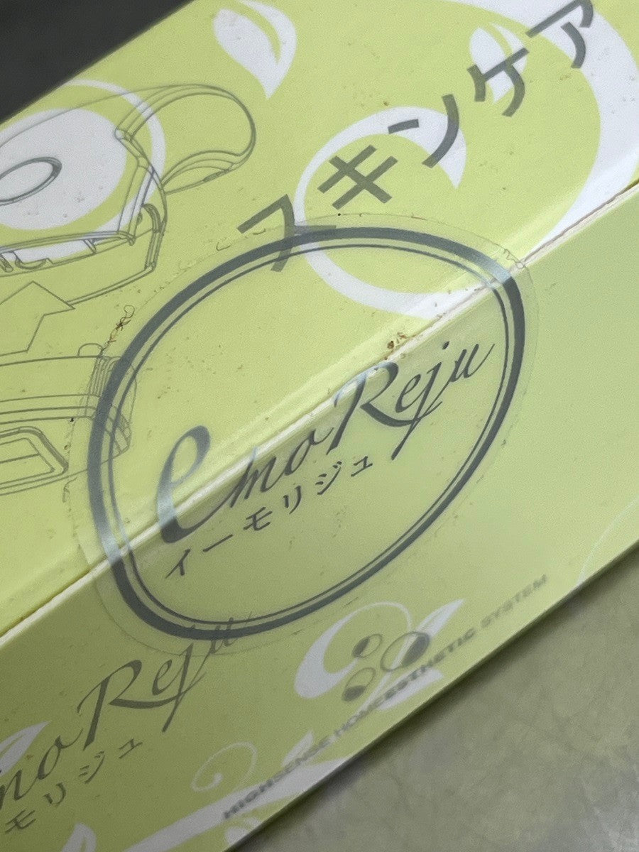 送料無料 未開封 emoReju イーモリジュ 脱毛カートリッジ スキンケア 囗K巛