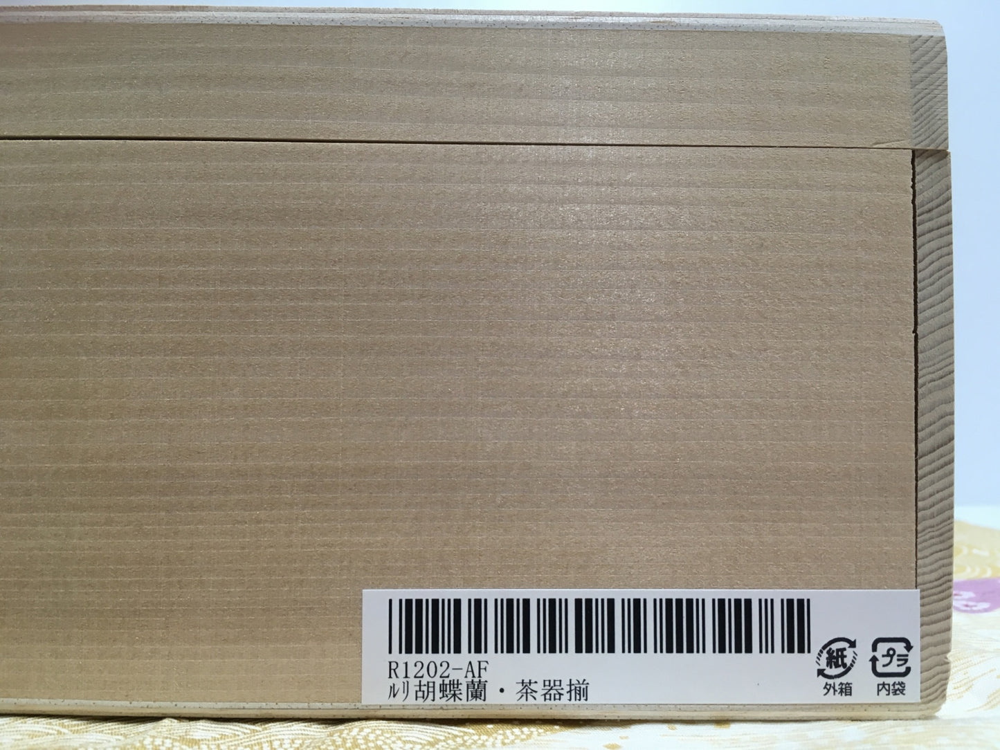 ※送料無料※ 香蘭社 ルリ胡蝶蘭 茶器揃 R1202-AF 土瓶1 蓋つき湯吞5 未使用 囗G