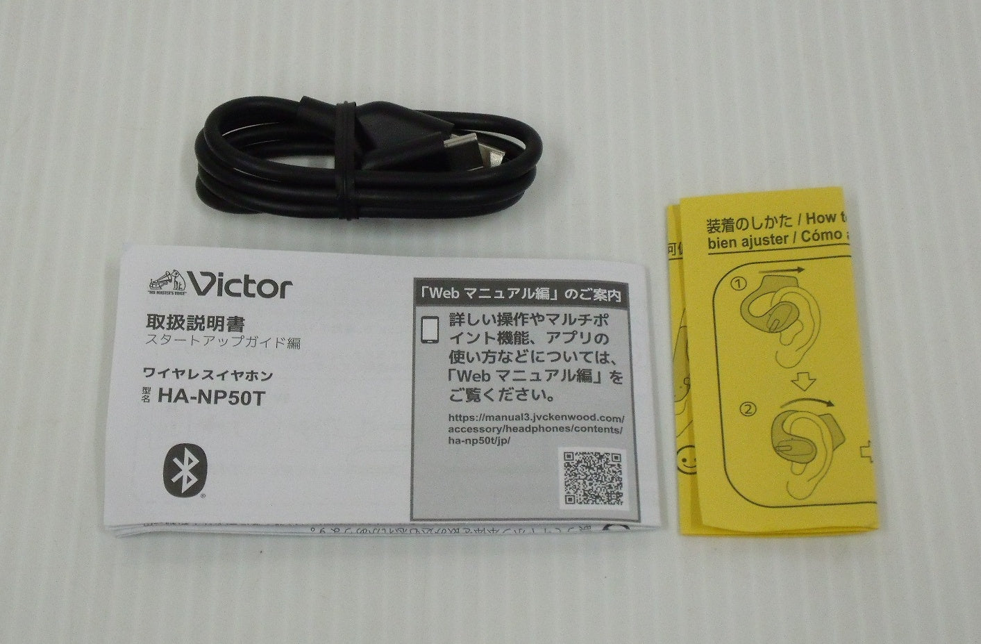 ビクター オープンイヤー ワイヤレスイヤホン HA-NP50T-C囗T巛