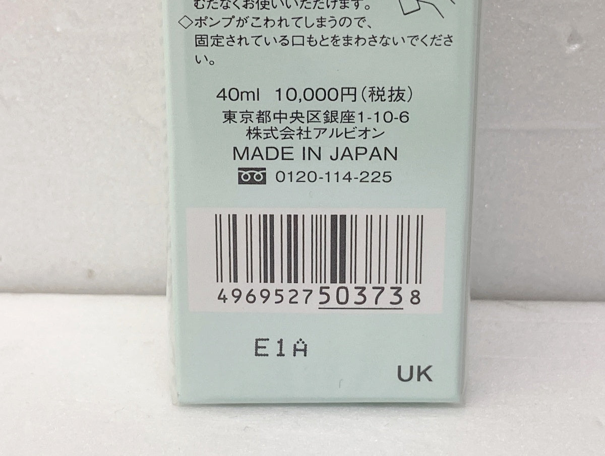 アルビオン アンフィネスホワイト ホワイトサージ ソリューソン WN 40ml
