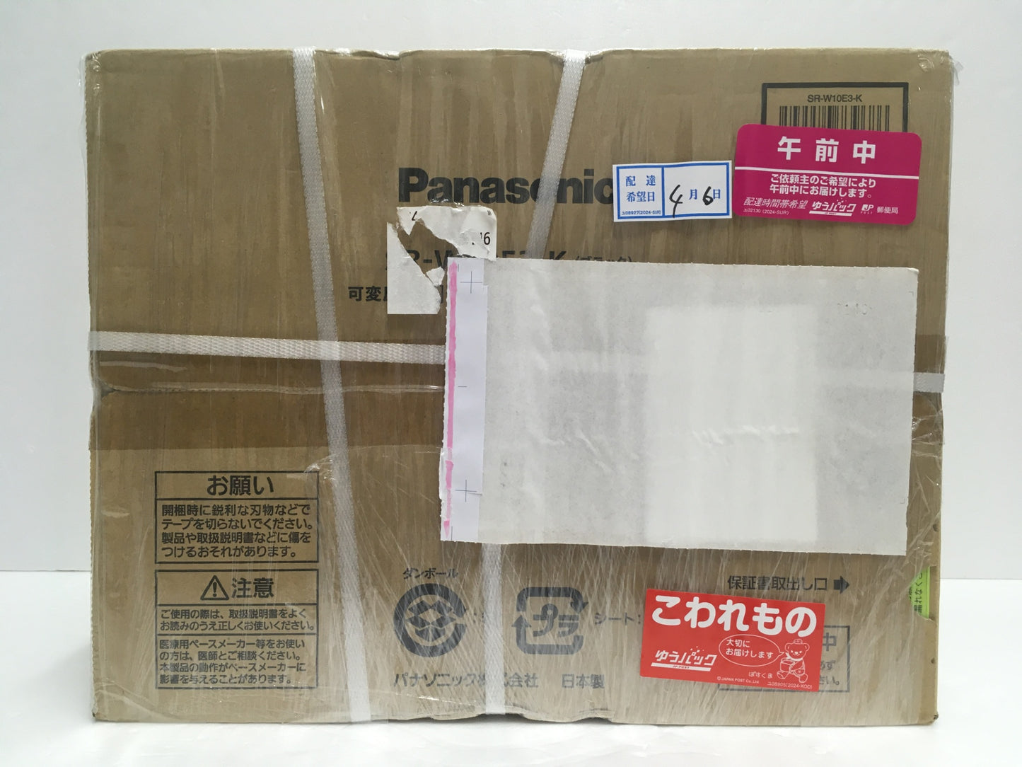 ※送料無料※ Panasonic 可変圧力IHジャー炊飯器 おどり炊き SR-W10E3-K ブラック 5.5合炊き 未開封 囗G