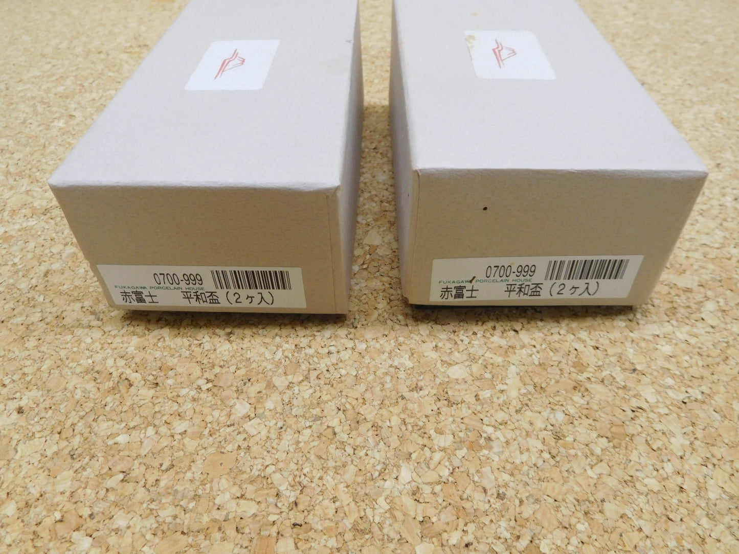 送料無料 深川製磁 赤富士 平和盃(2ケ入)×2囗T巛