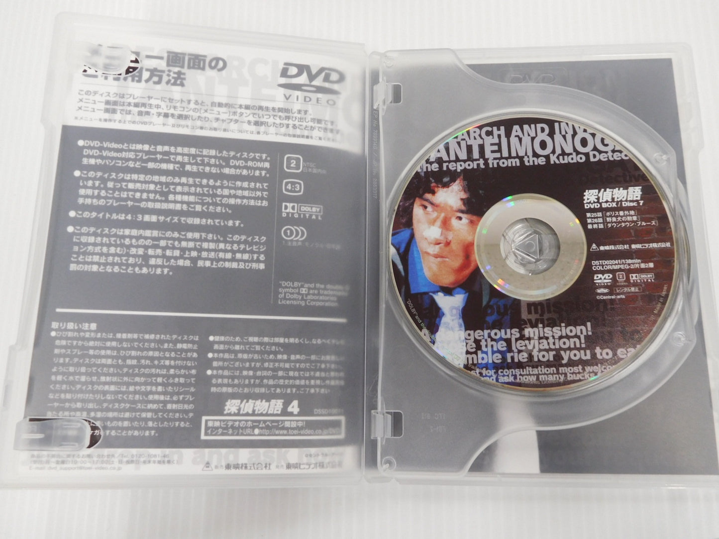 DVD 探偵物語 DVD-BOX 8枚組 松田優作囗T巛
