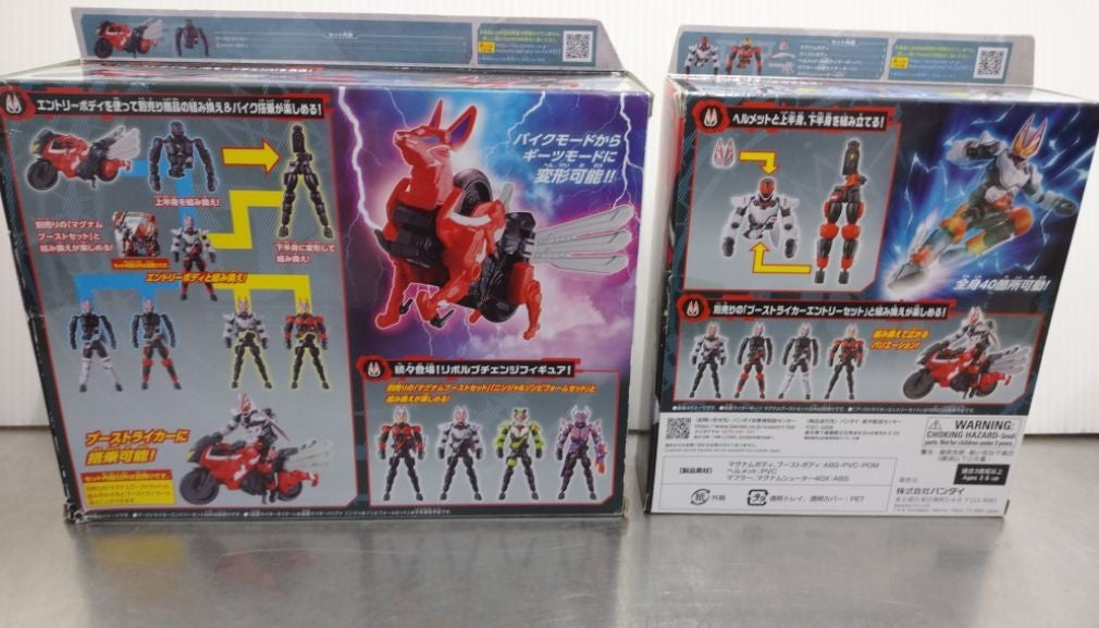 中古 バンダイ RCFリボルブチェンジフィギュア マグナムブーストセット&ブーストライカーエントリーセット囗T巛