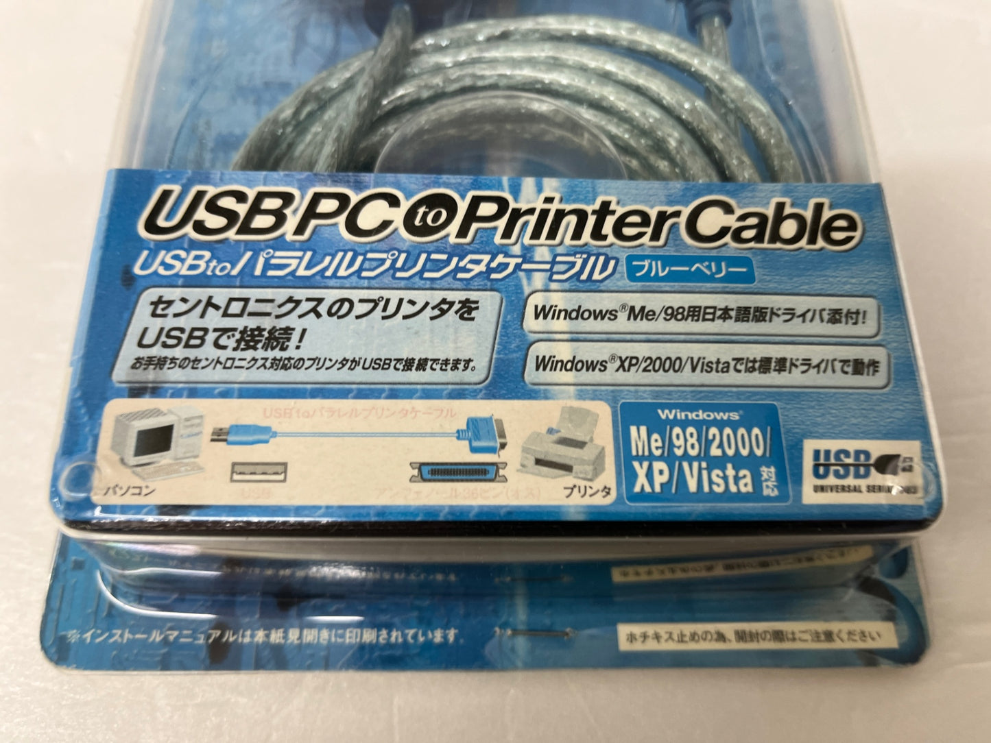 長期保管 未使用 ELECOM エレコム USB to パラレルプリンタケーブル ブルーベリー UC-PBB