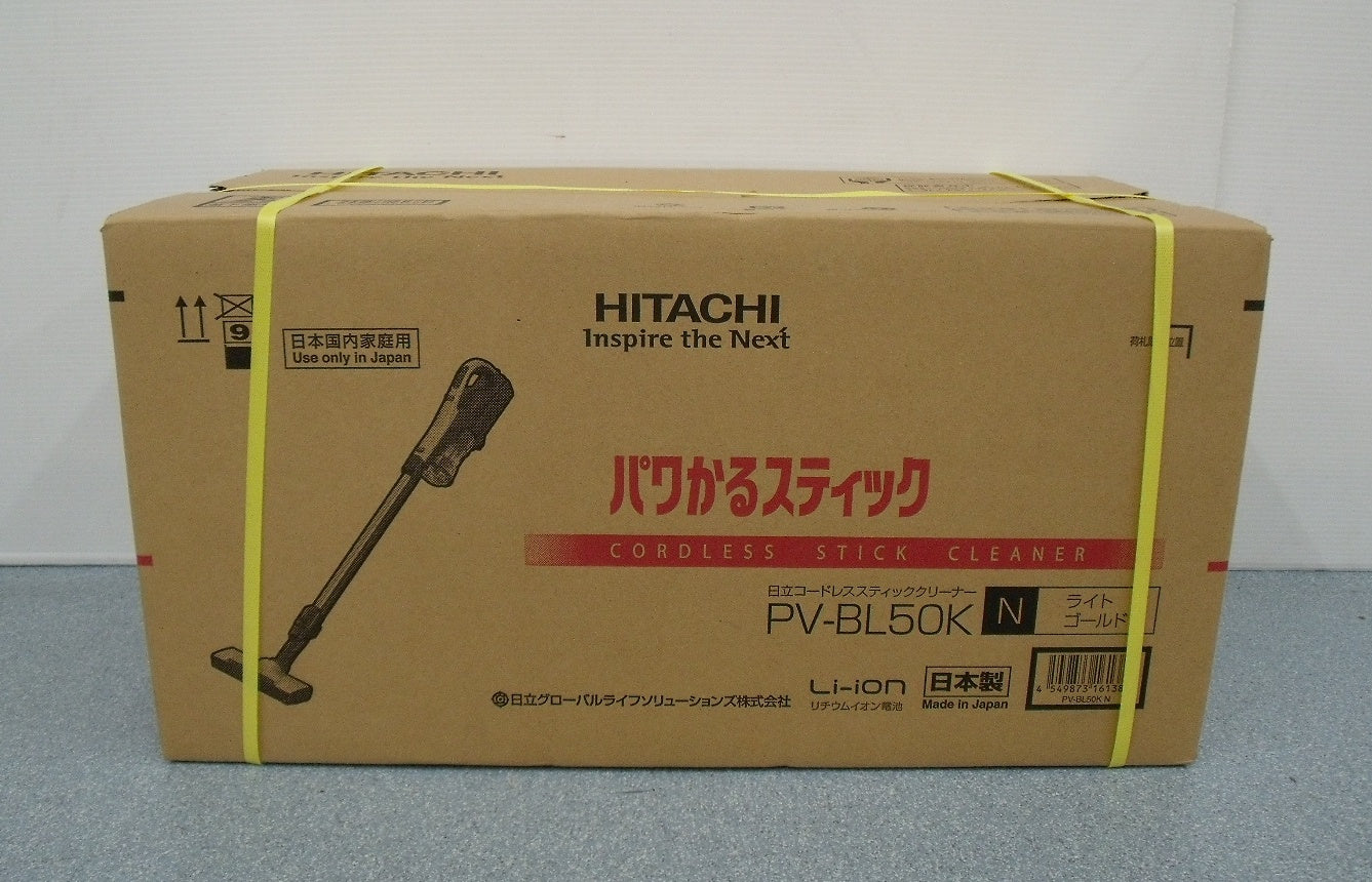 未開封!日立 コードレススティッククリーナー パワかるスティック PV-BL50K 2022年モデル囗T巛