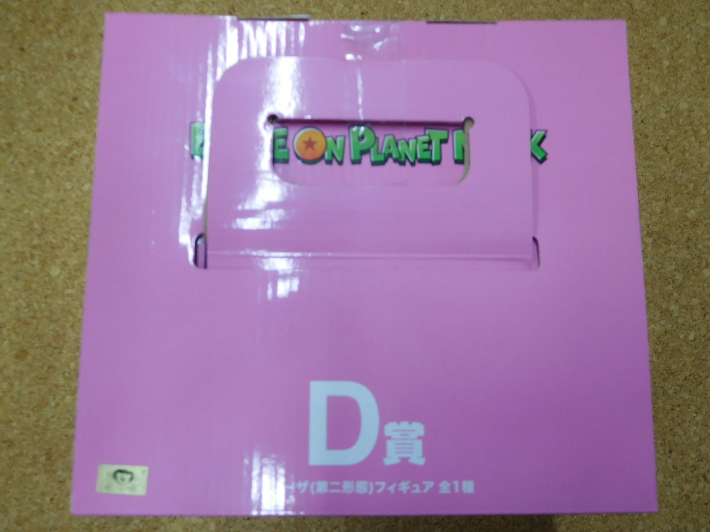 フィギュア 一番くじ ドラゴンボール D賞 フリーザ(第二形態) MASTERLISE 囗T巛