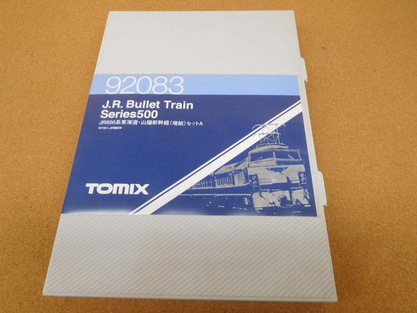 送料無料 ジャンク TOMIX 92083 JR500系東海道。山陽新幹線(増結)セットA 囗T巛