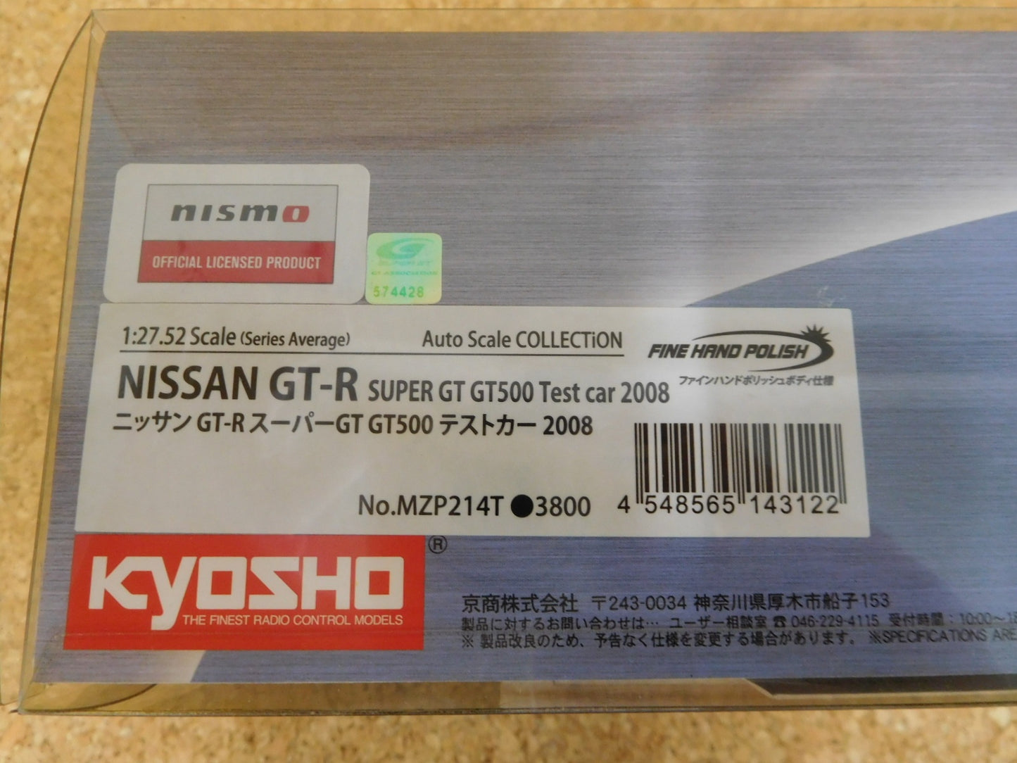 送料無料 京商 オートスケールコレクション ニッサン GT-R スーパーGT GT500 テストカー 2008 MZP214T囗T巛