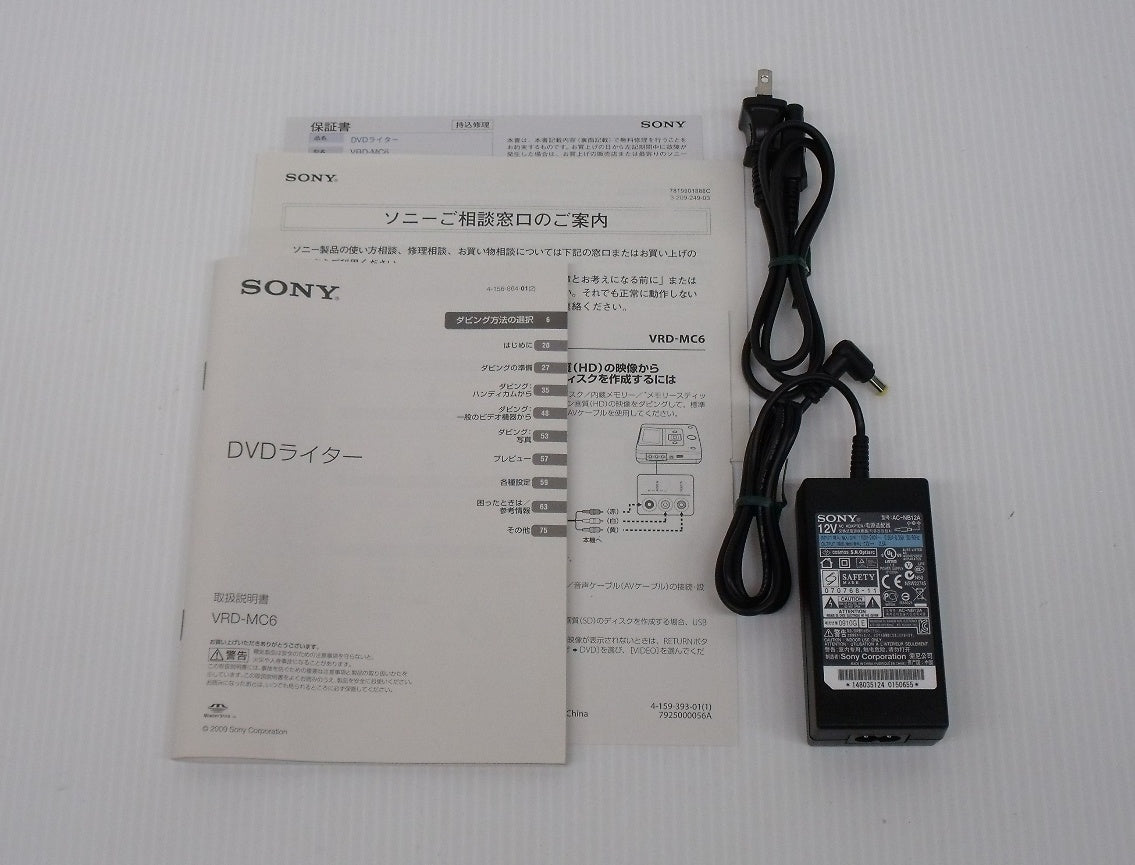 SONY DVDライター VRD-MC6囗T巛