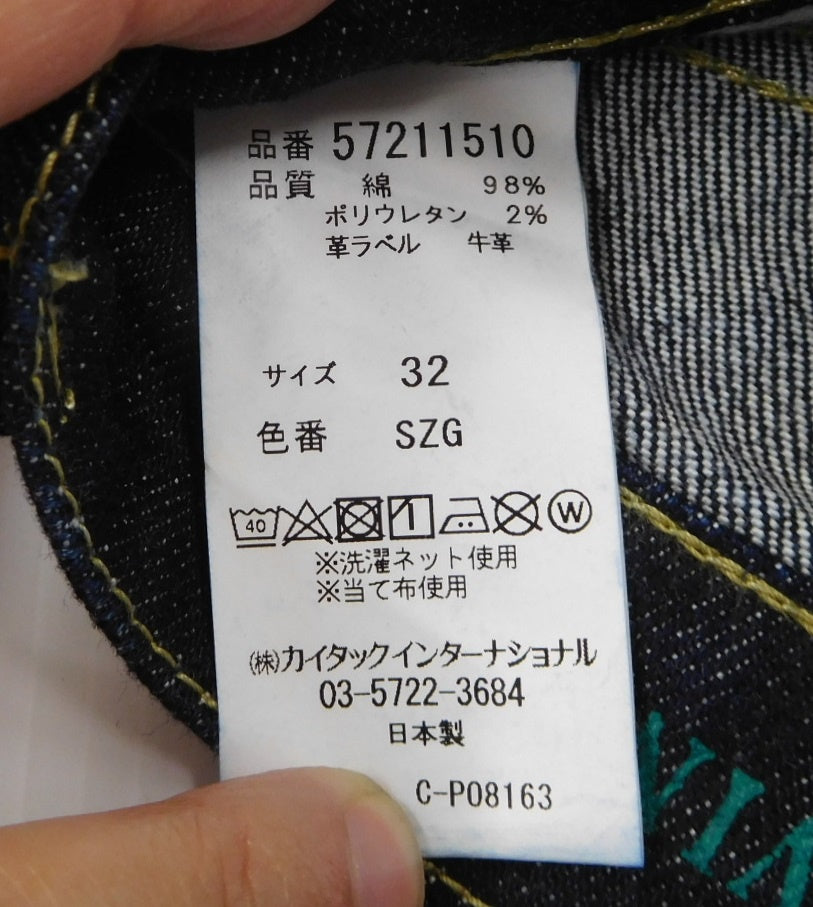 タグ付!YANUK ヤヌーク 藤原裕 VINCENT Ⅱ デニムパンツ 57211510 ワンウォッシュ インディゴ size:32囗T巛