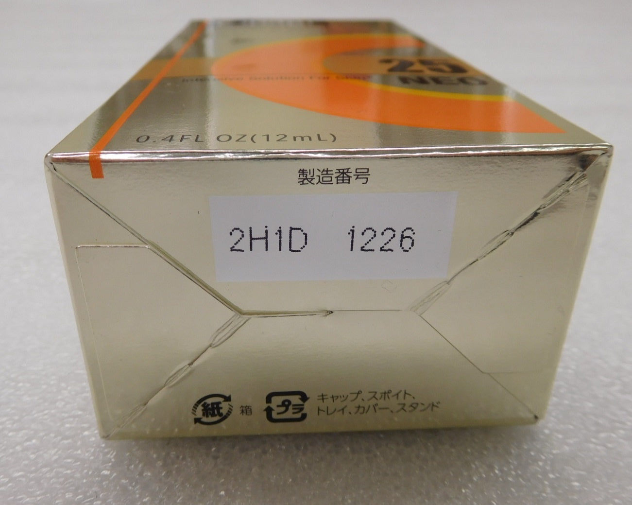 未開封!ロート製薬 Obagi オバジ C25 セラム ネオ 美容液 12ml囗T巛