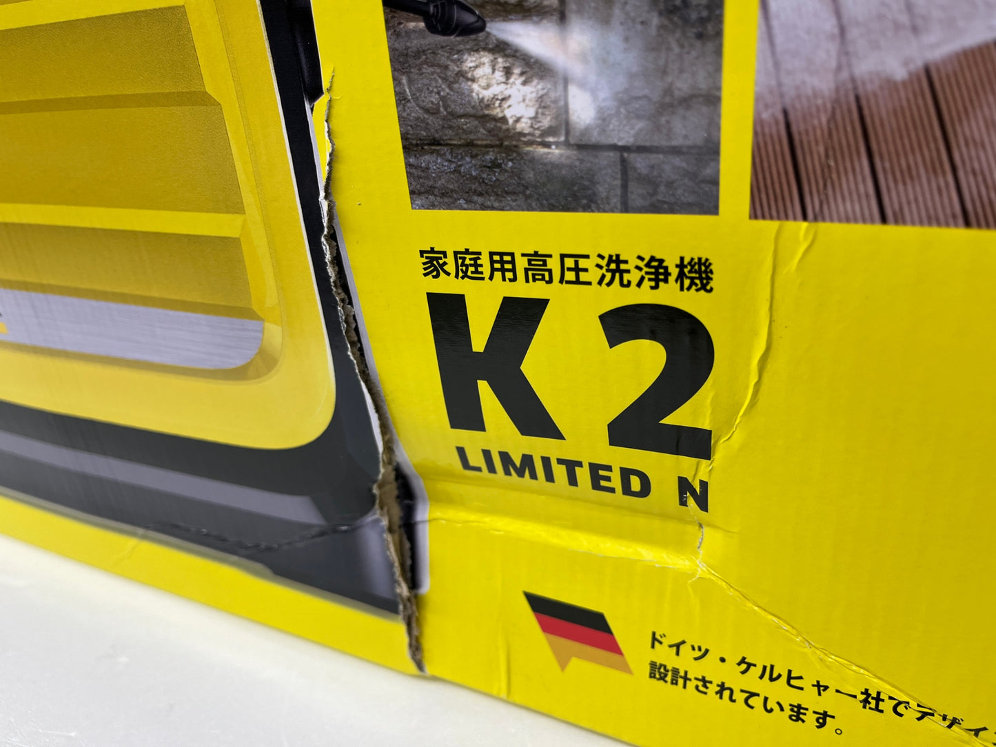 未開封 KARCHER ケルヒャー 家庭用高圧洗浄機 K2 LIMITED N 1.599-203.0