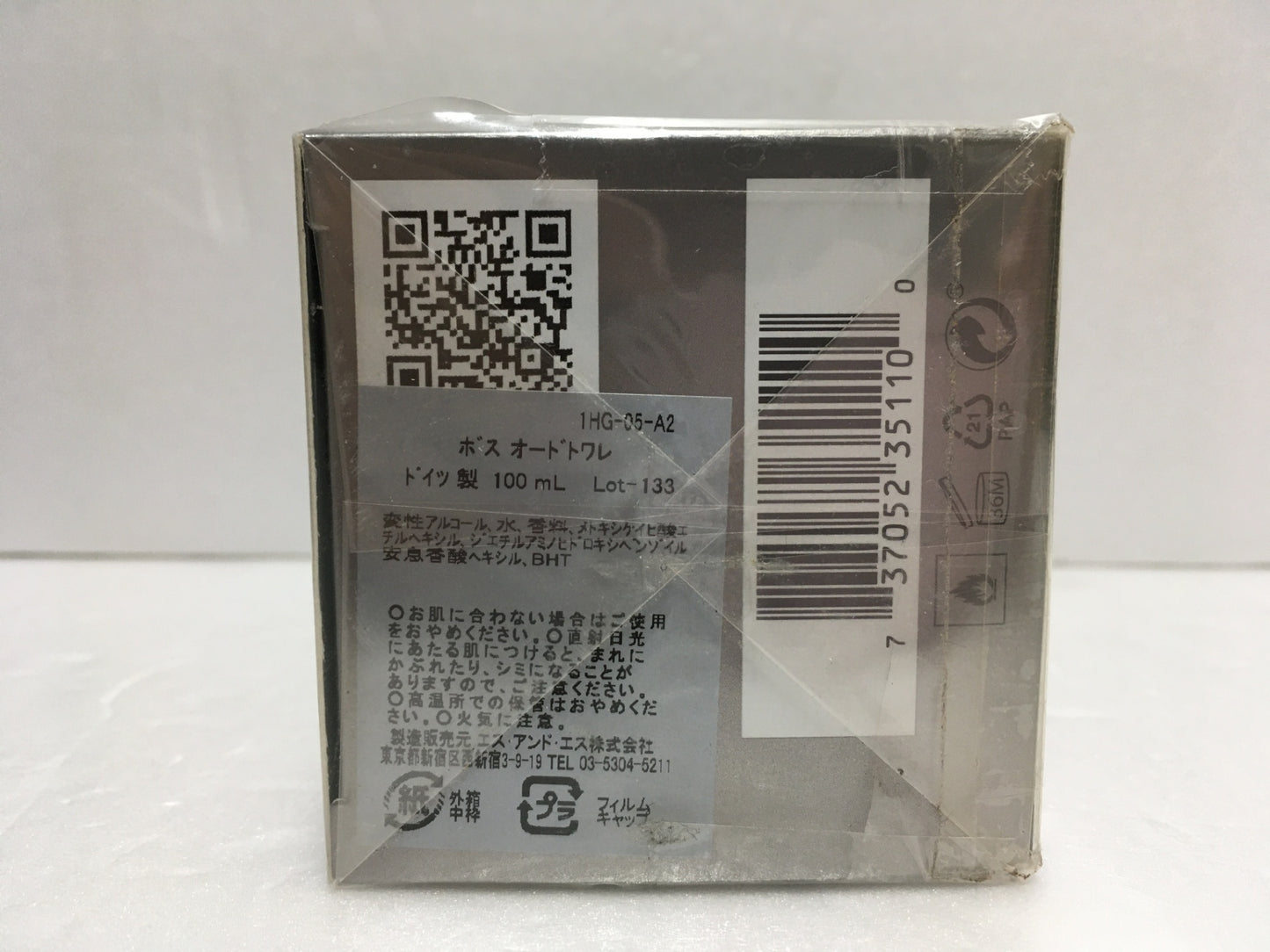 ※送料無料※ HUGO BOSS ヒューゴボス BOSS BOTTLED オードトワレ 100ml 未開封品 未使用品 2本セット 囗G