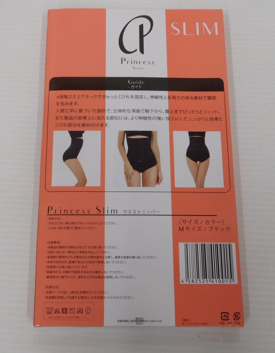プリンセススリム ウエストニッパー 補正下着 ブラック size:M 2個セット囗T巛