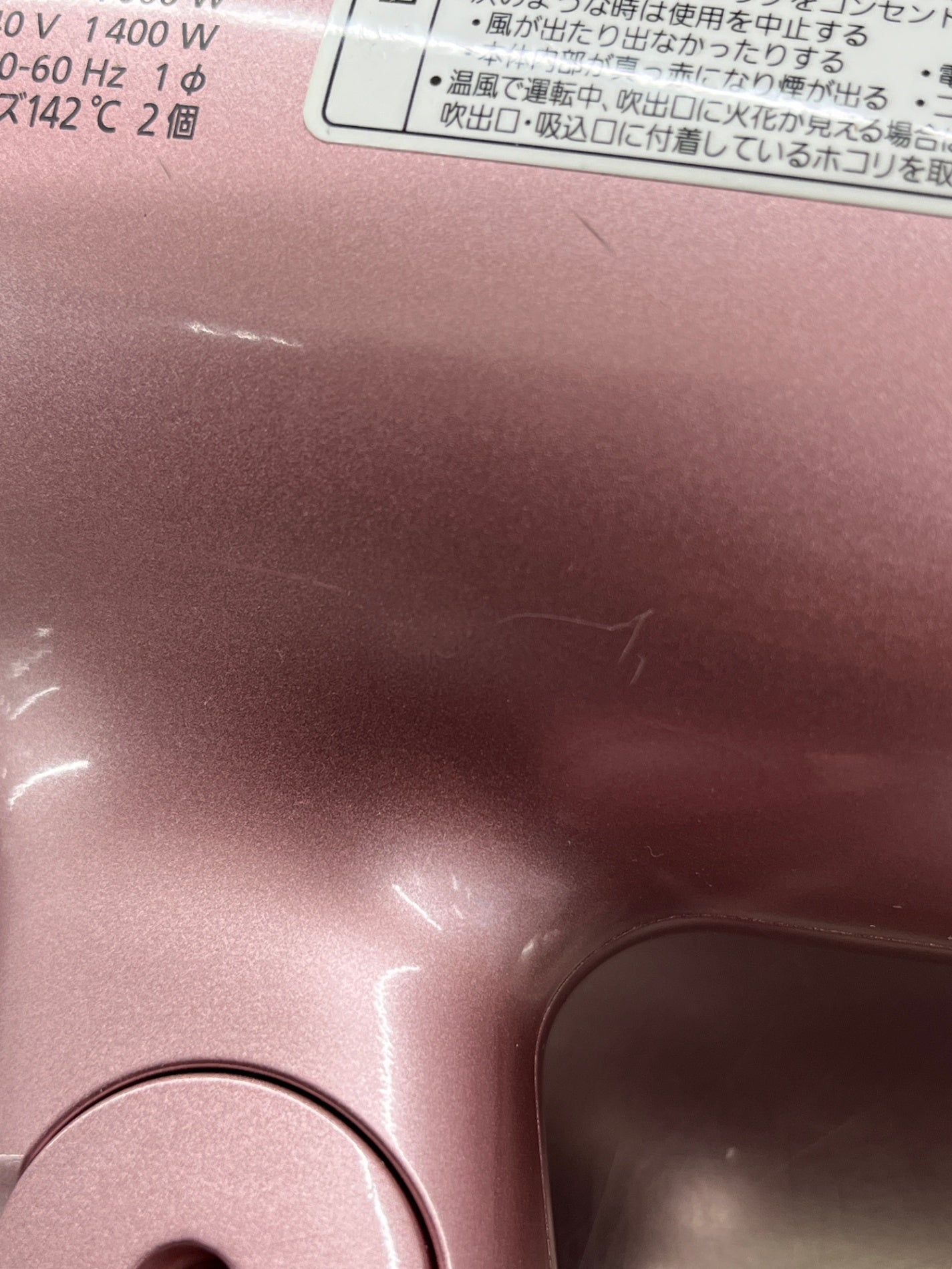 Panasonic パナソニック ヘアードライヤー ナノケア EH-CNA5B