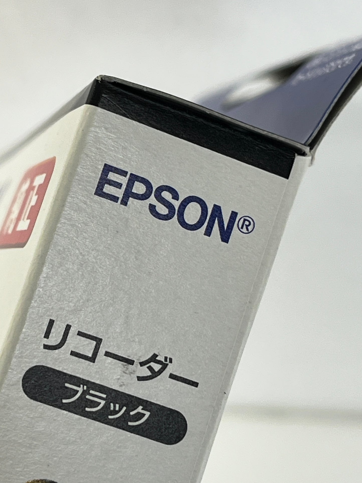 未開封 EPSON 純正インク3個セット ブラック1個 RDH-BK マゼンダ2個 RDH-M