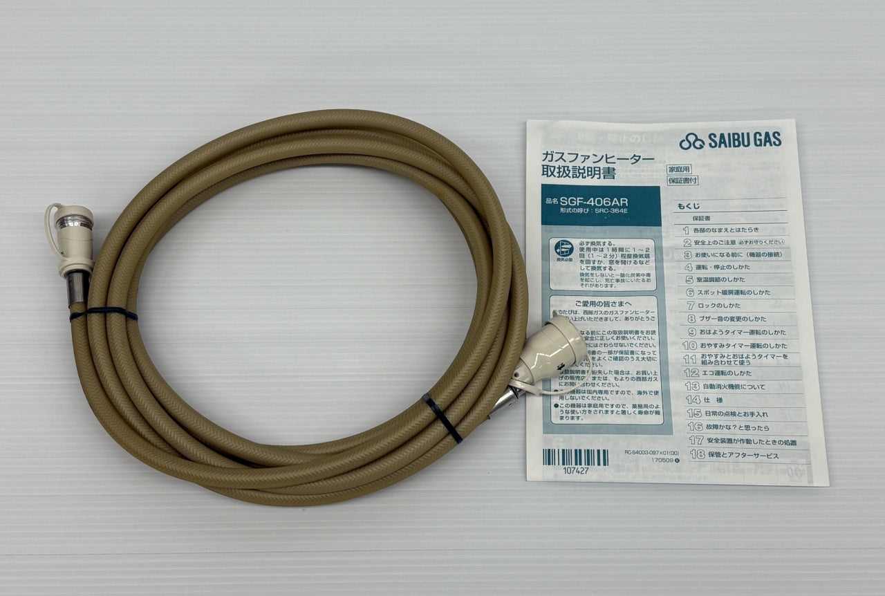 送料無料 西部ガス リンナイ 都市ガス用ガスファンヒーター SGF-406AR SRC-364E囗T巛
